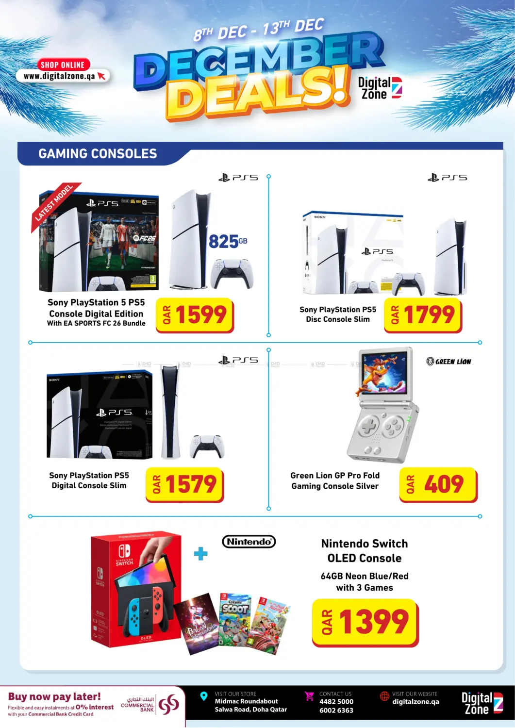 عروض ديسمبر in الريان