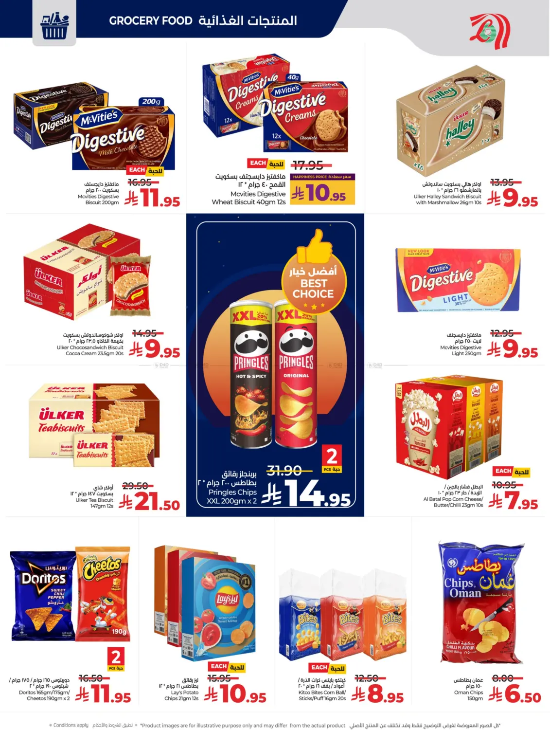 Below 30 Riyal in Riyadh