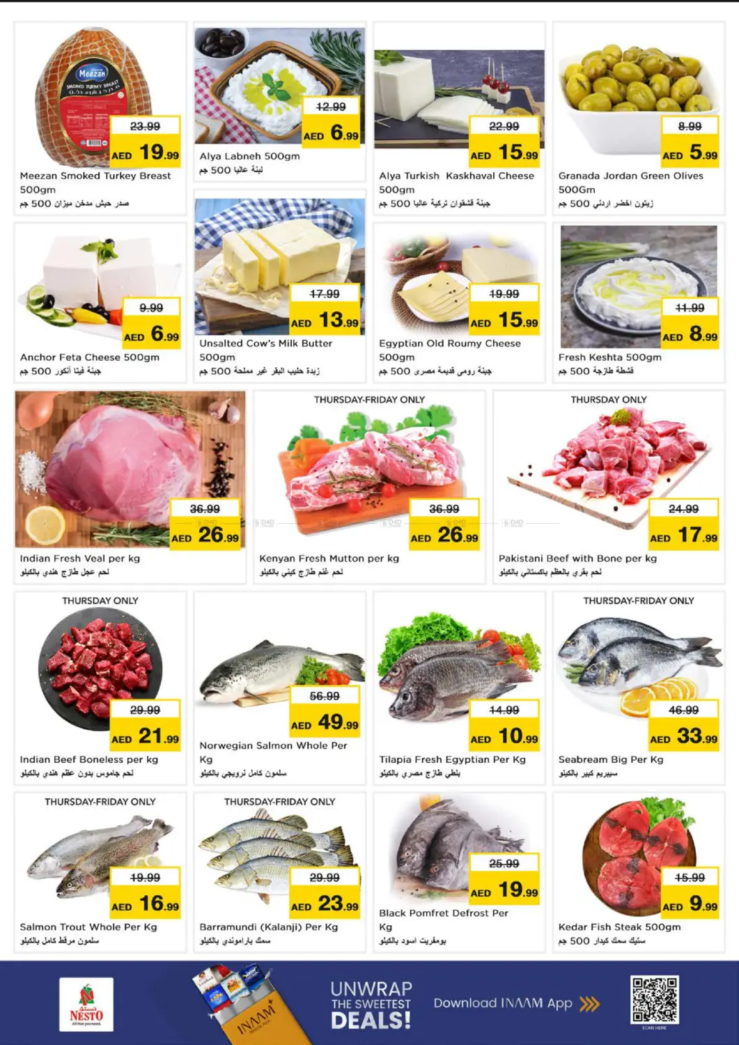 Mussaffa M-26, Abudhabi in Abu Dhabi