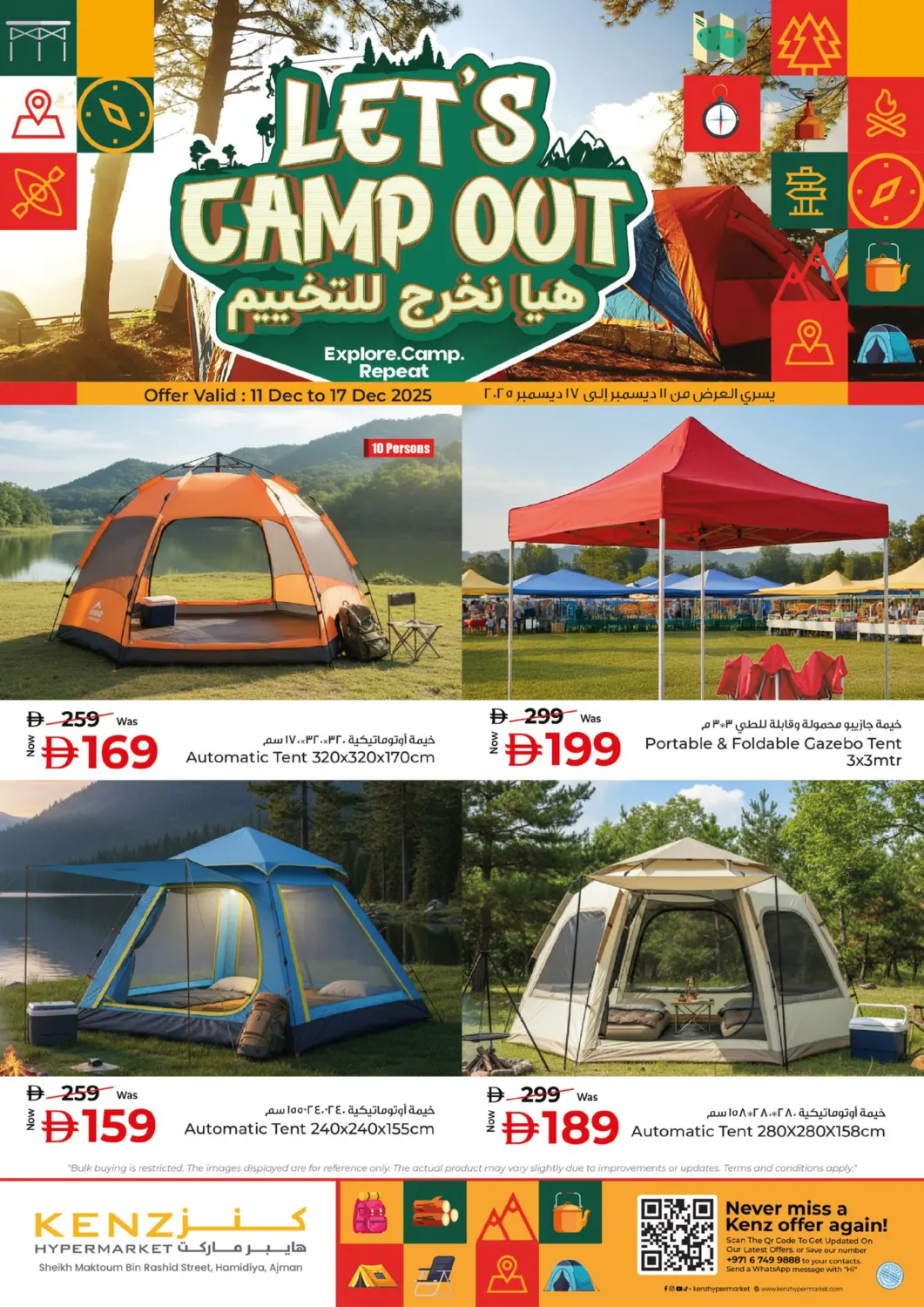 Let's Camp out in Sharjah / Ajman