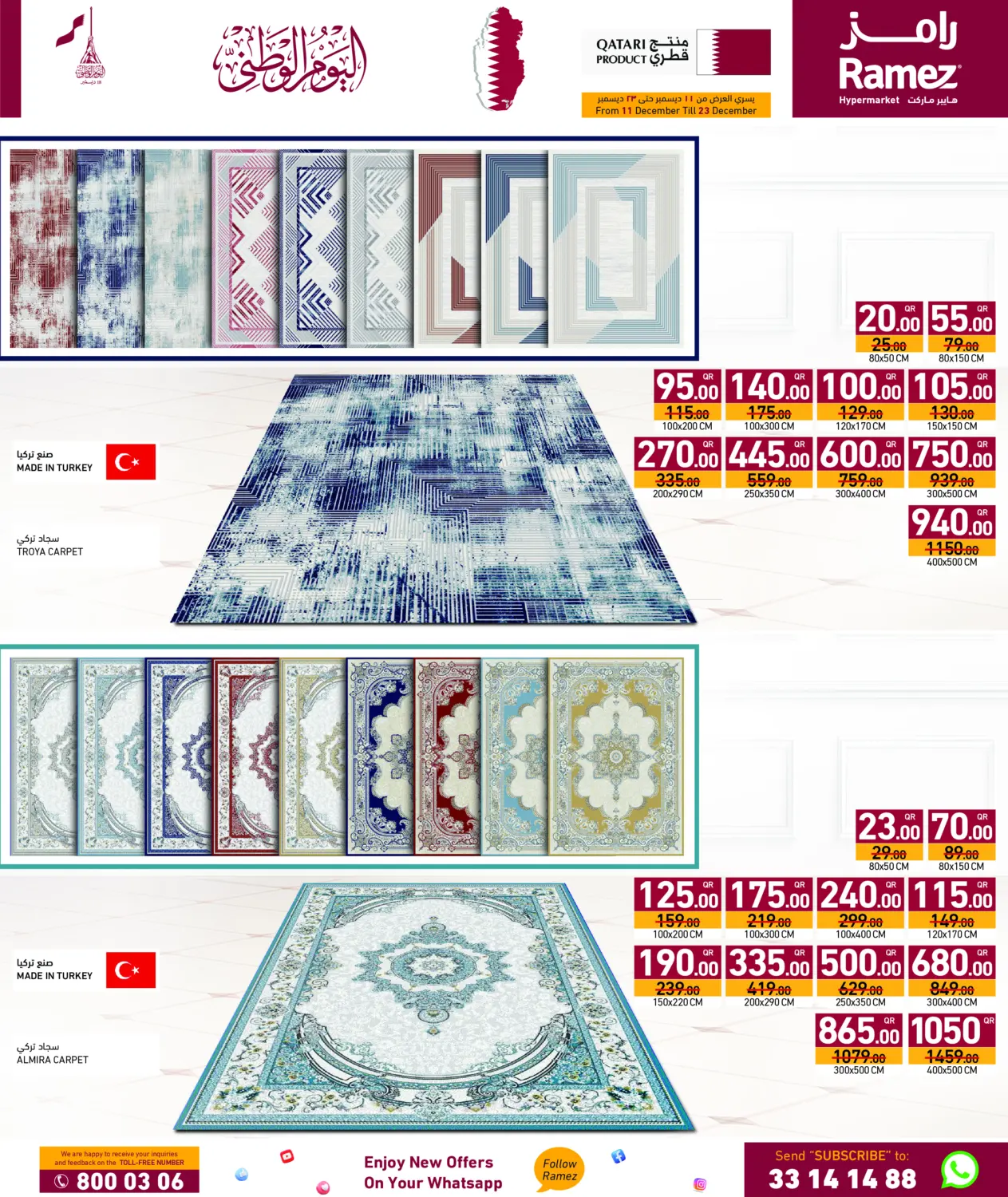 National Day in Al Rayyan