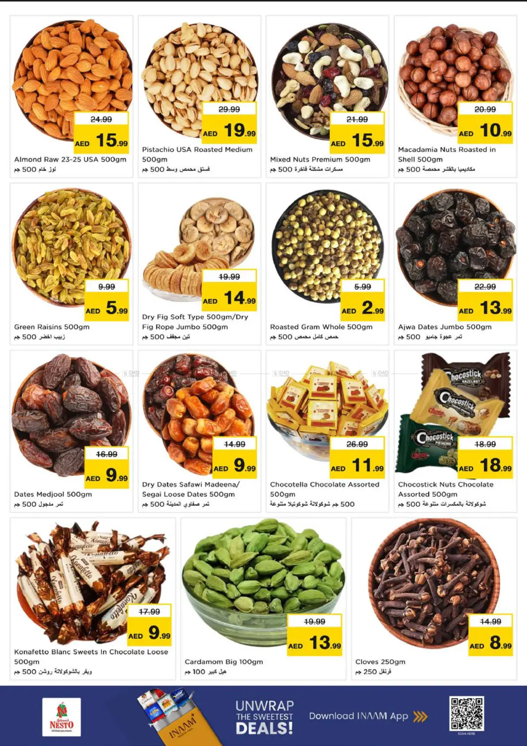 Al Bada'a Satwa, Dubai in Dubai