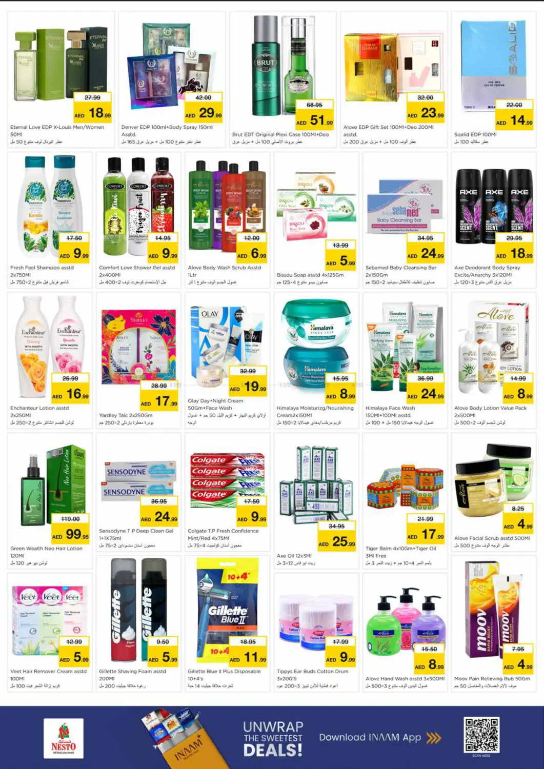 Mia Mall, Sharjah in Sharjah / Ajman