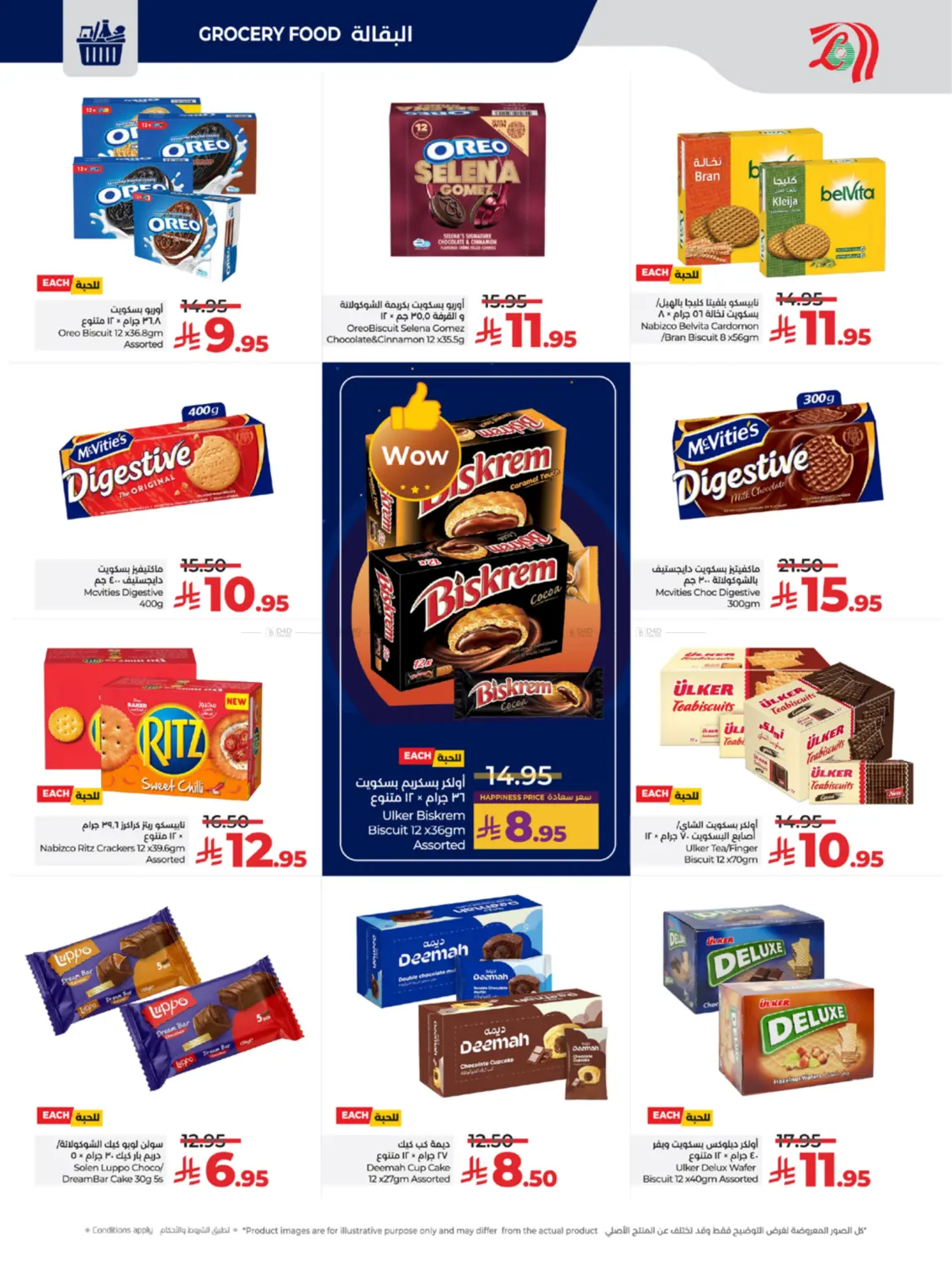 Below 30 Riyal in Yanbu