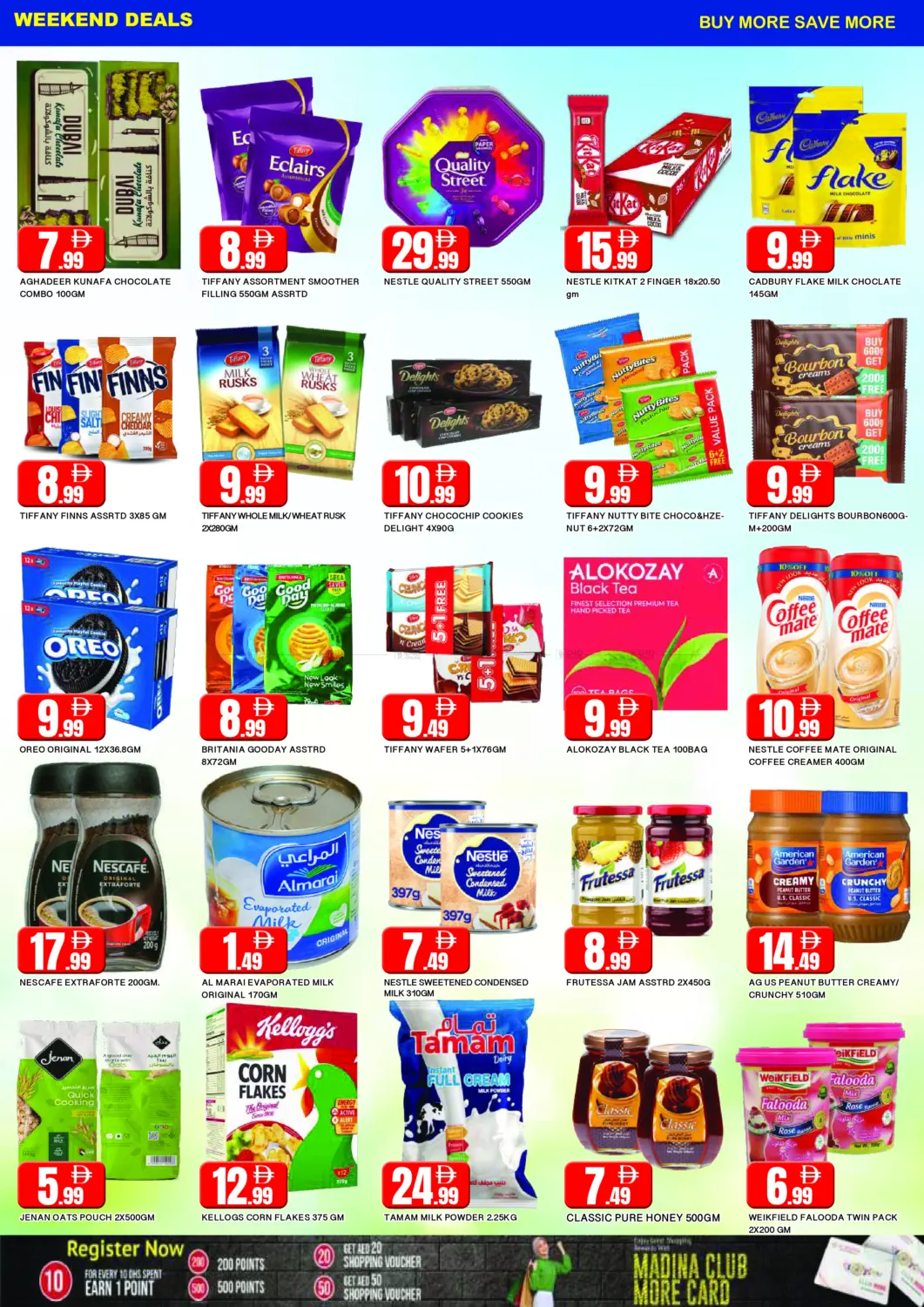 Al Wahda Sharjah in Sharjah / Ajman