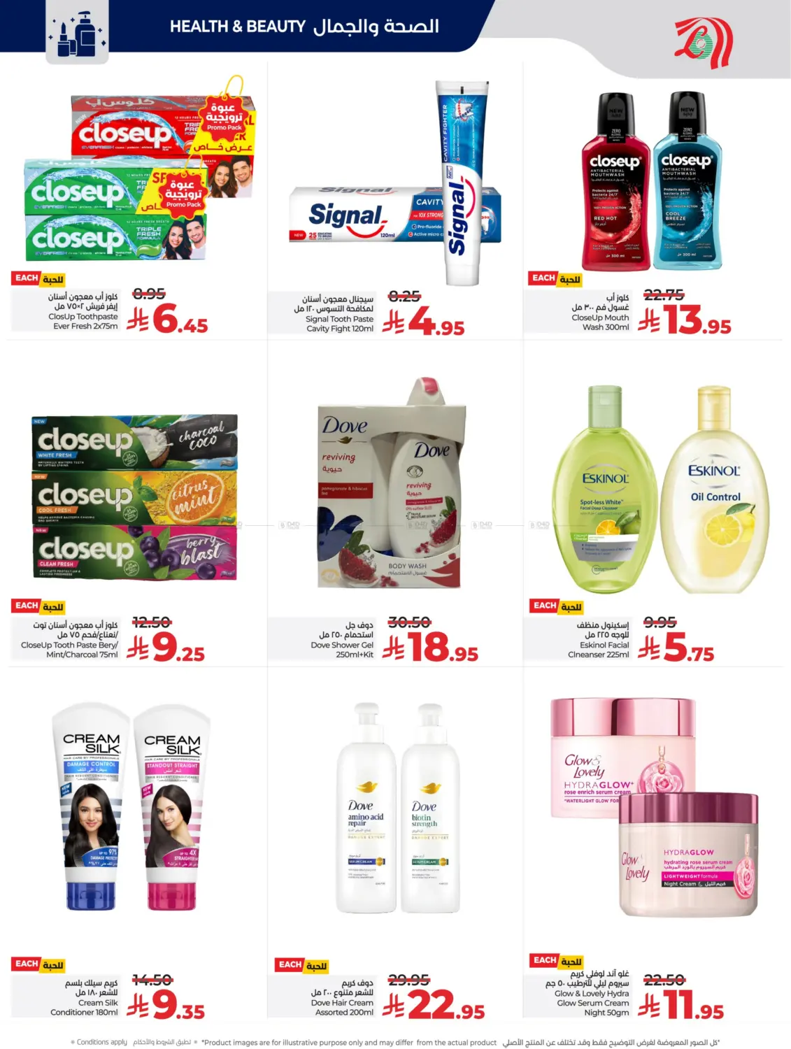 Below 30 Riyal in Riyadh