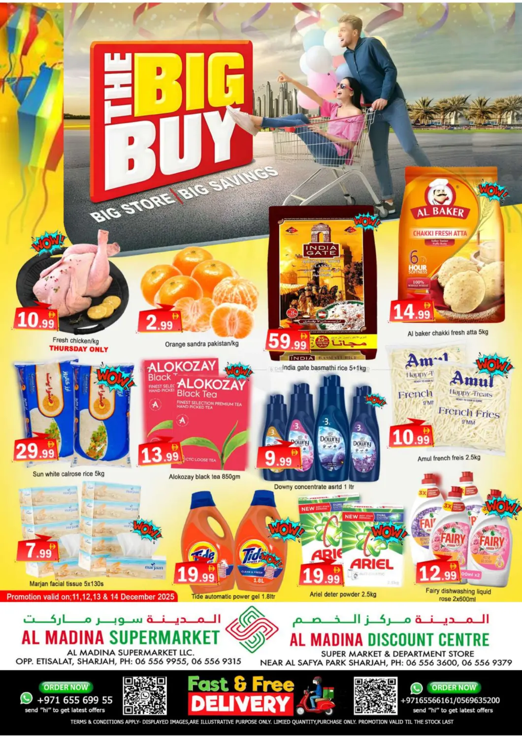 مركز التخفيضات | الاتصالات - الشارقة in الشارقة / عجمان