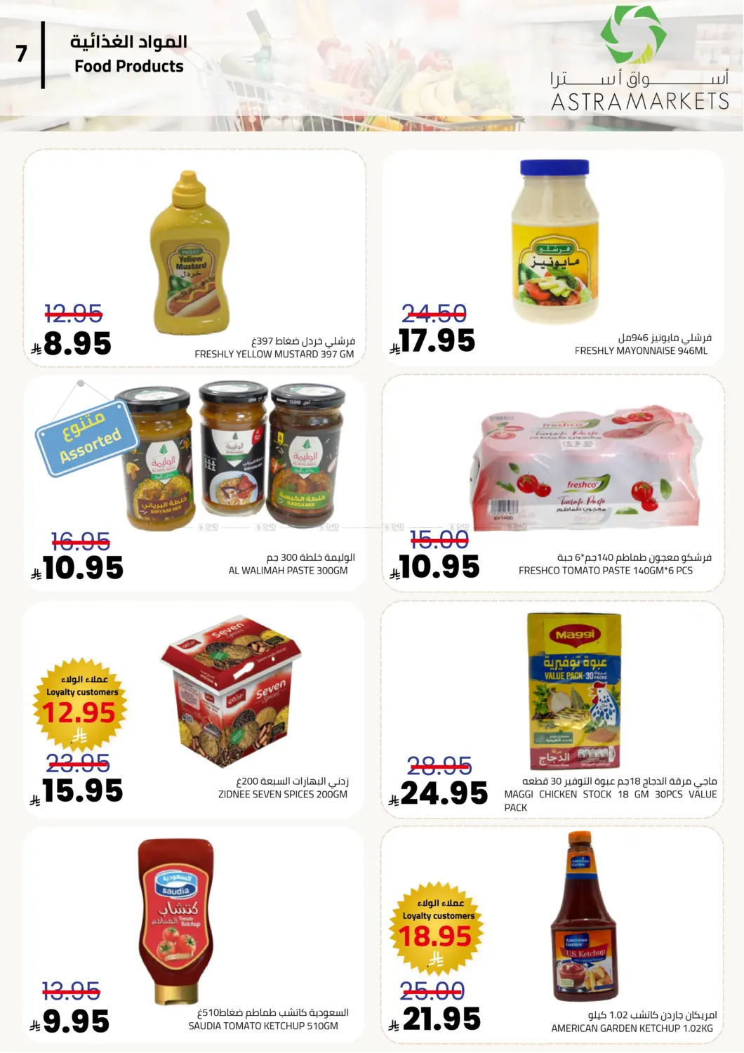 أكثر مما تتخيل وأقل مما تتوقع in تبوك