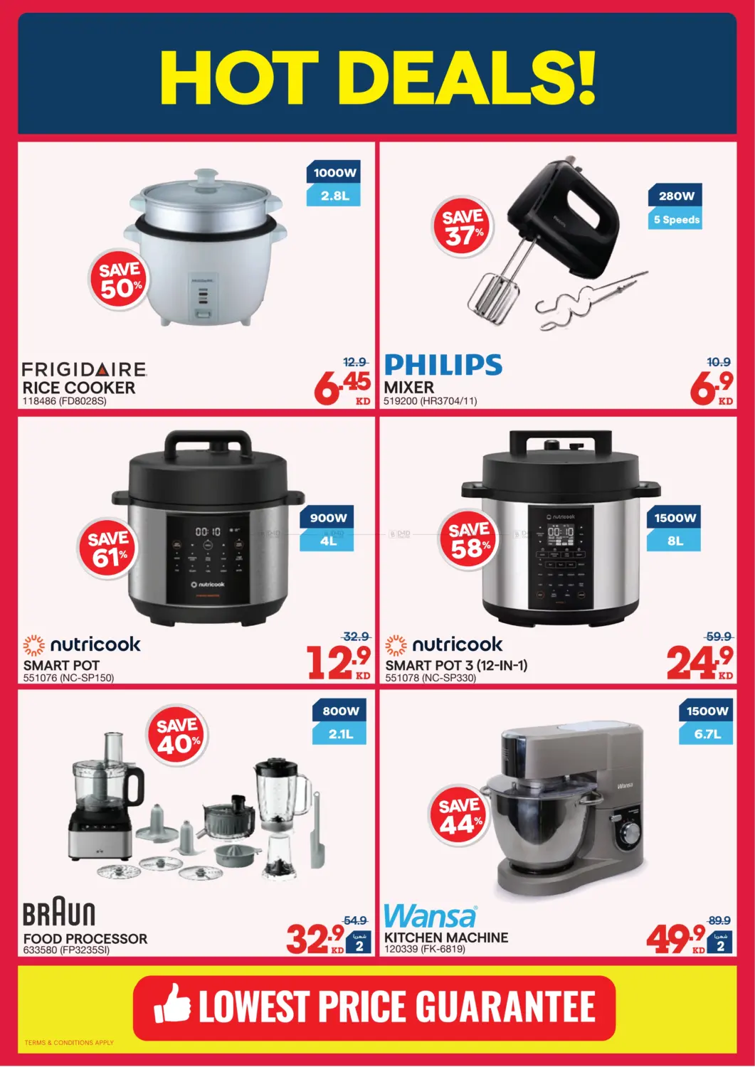 إصدار الشتاء in محافظة الأحمدي