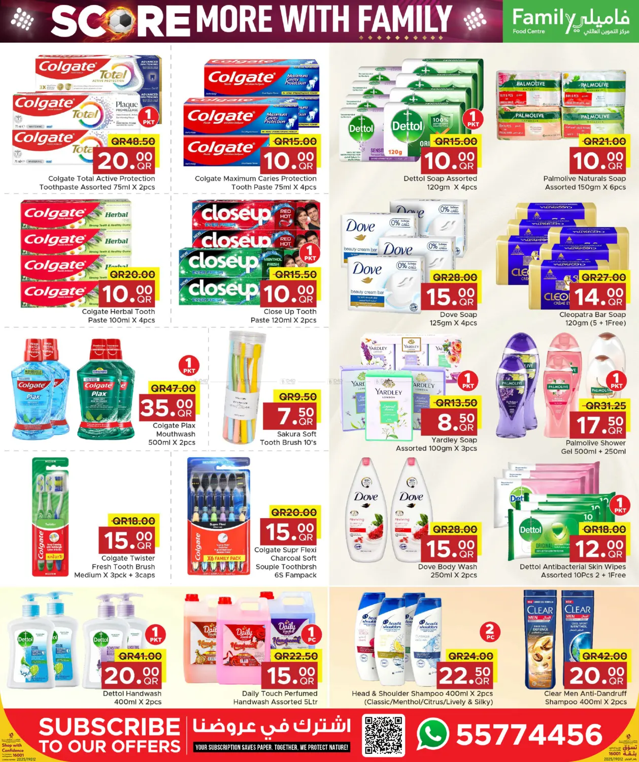 Score More With Family in Al Rayyan