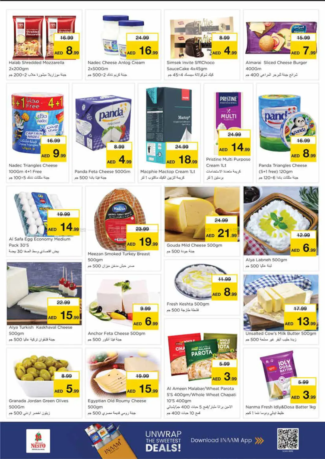 Al Nud - Sharjah in Sharjah / Ajman