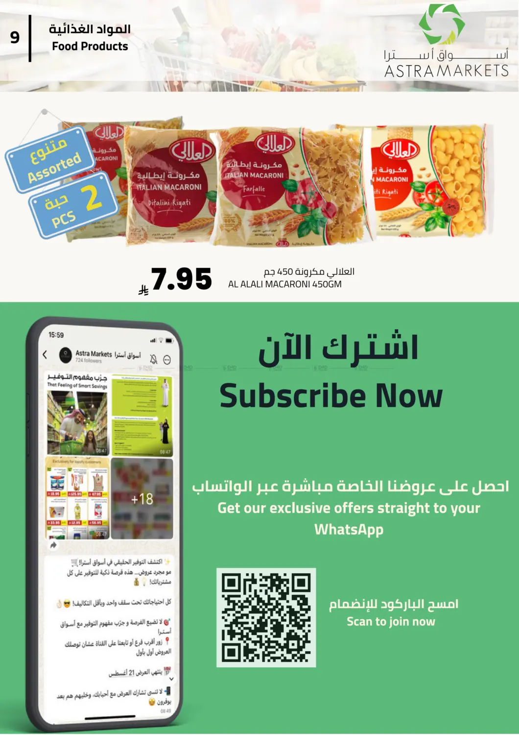 أكثر مما تتخيل وأقل مما تتوقع in تبوك