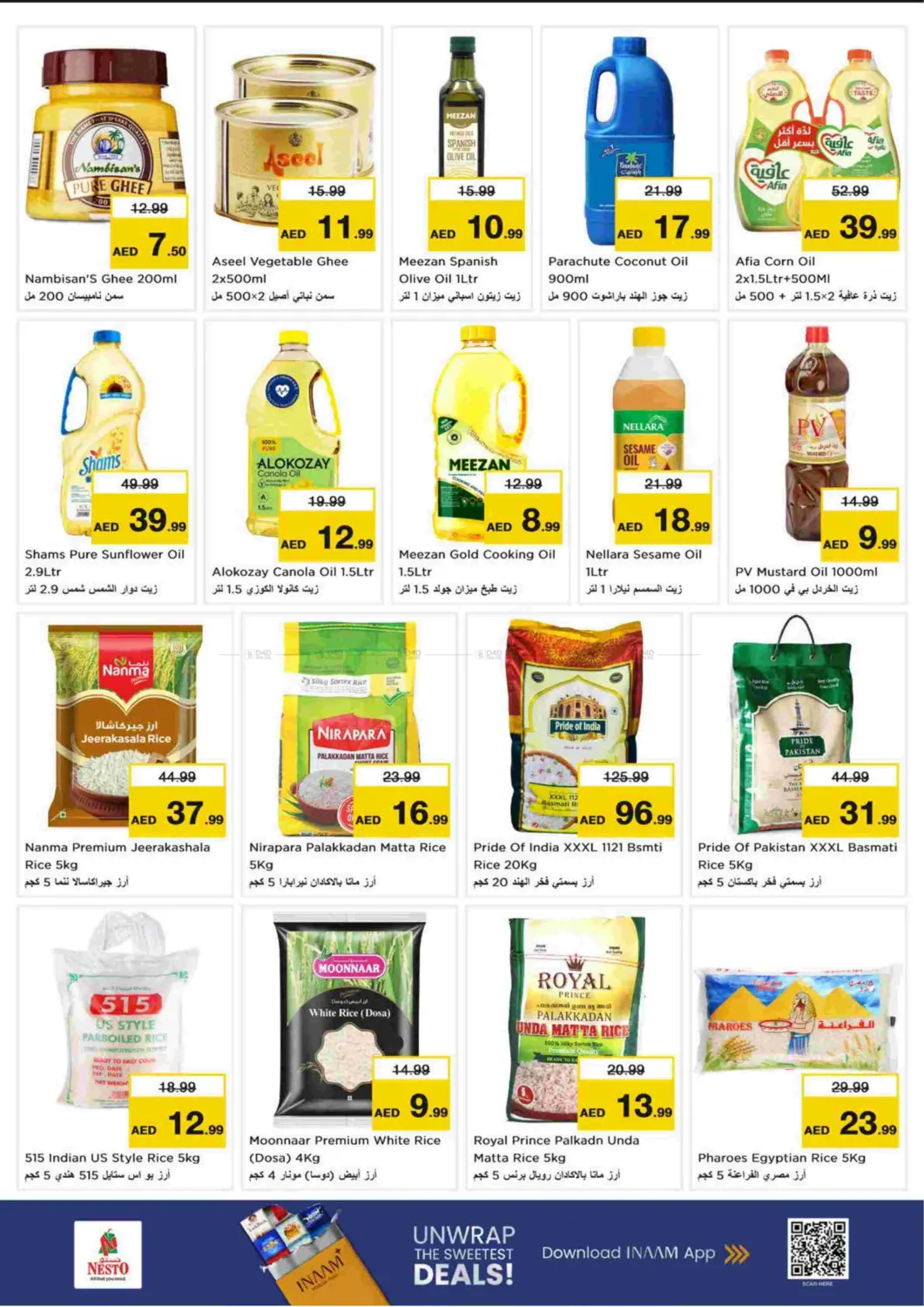 Nadd Al Hamar, Dubai in Dubai