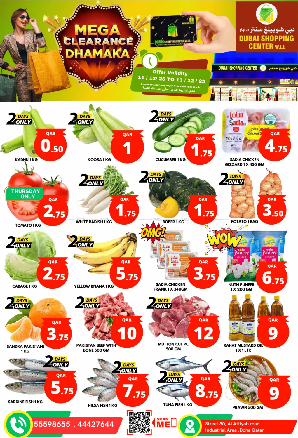 Mega Clearance Dhamakka in Al Wakra