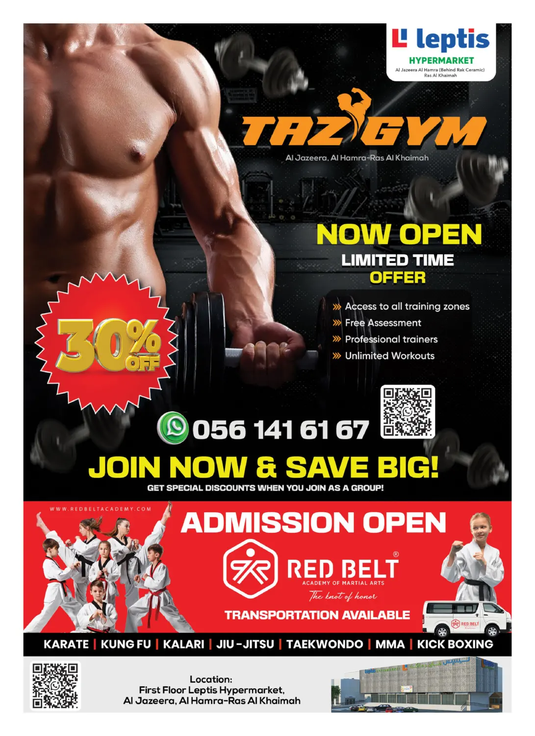 Leptis Cool Dhamaka in Ras al Khaimah