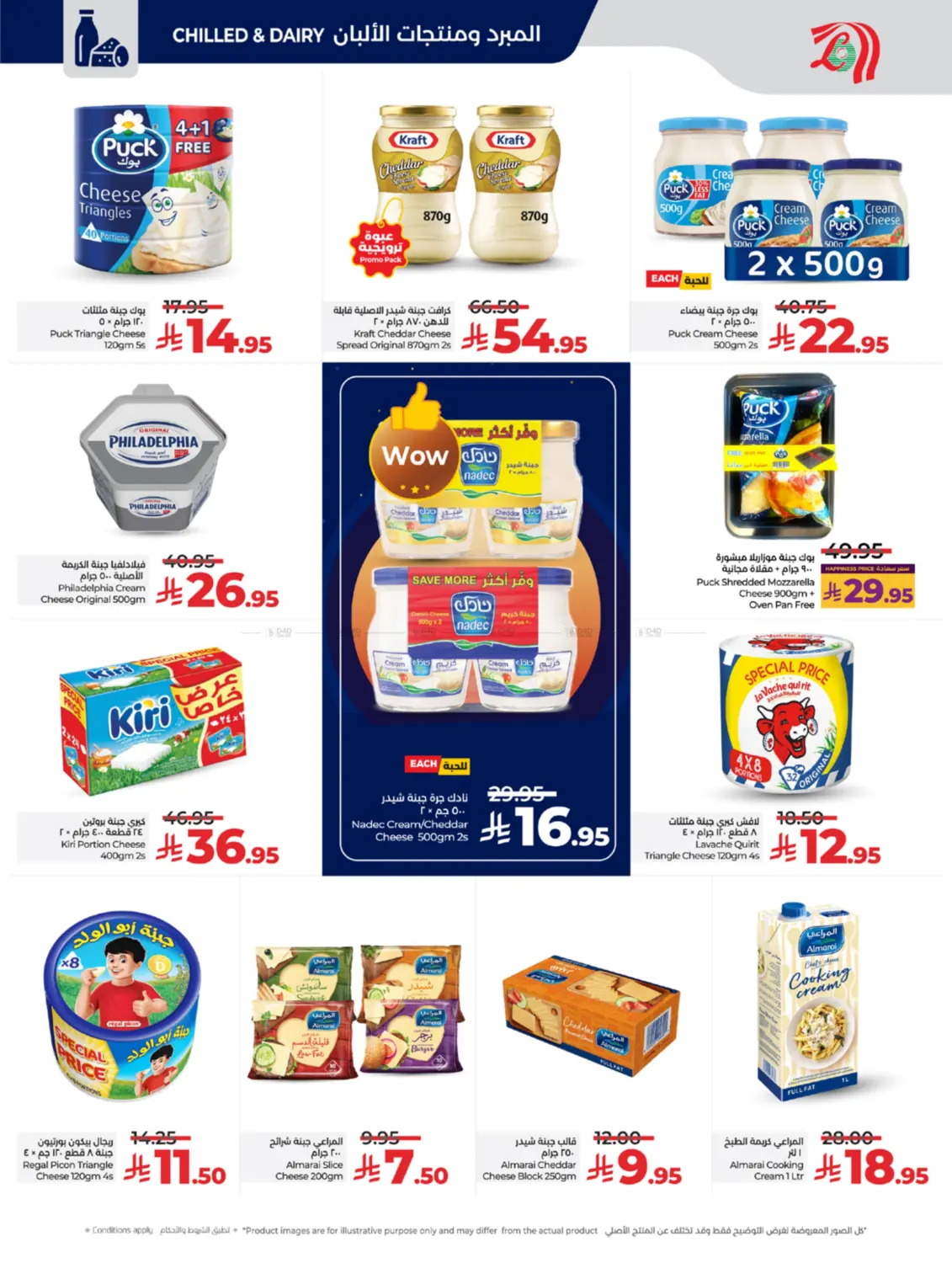 Below 30 Riyal in Yanbu