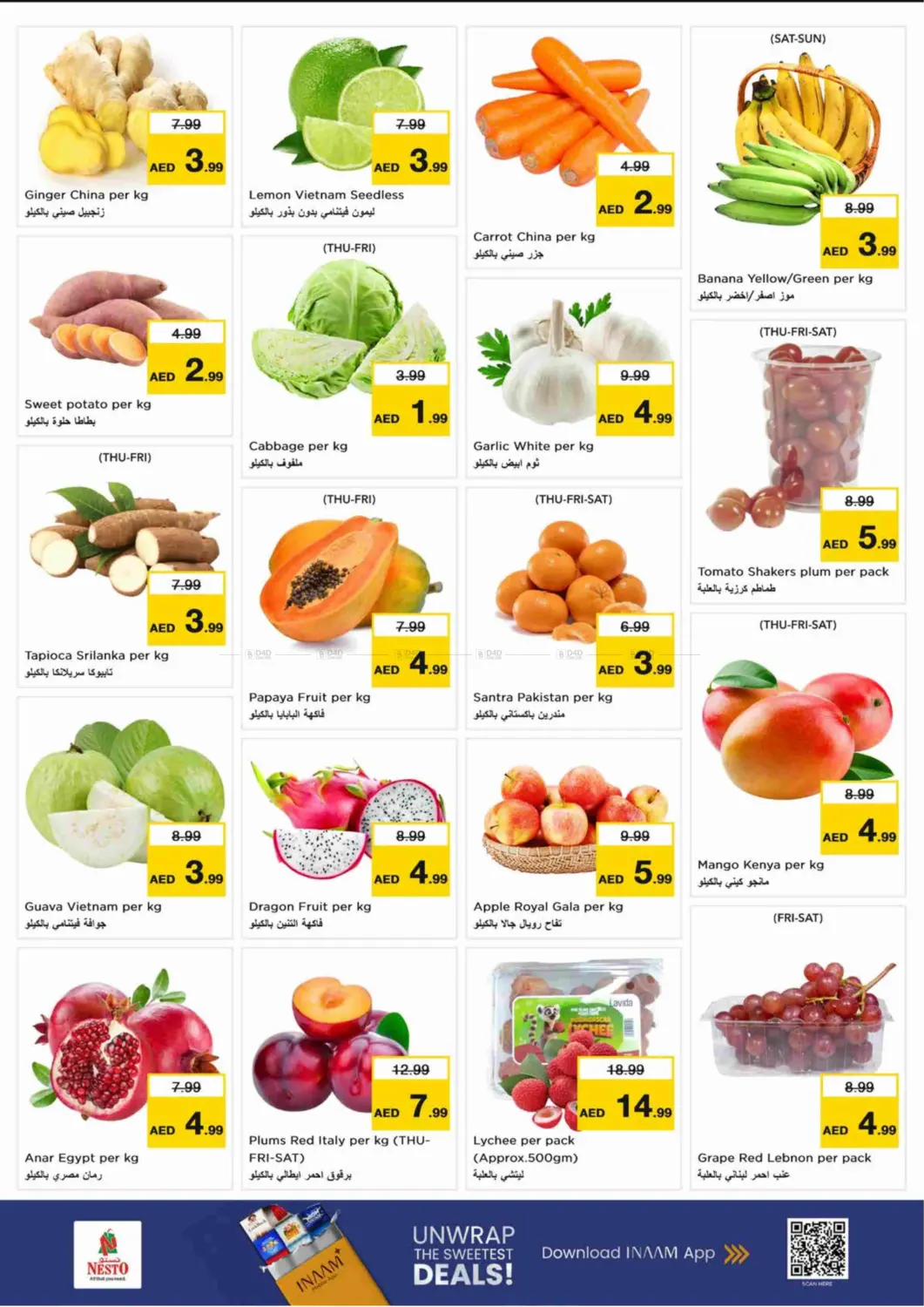 Nadd Al Hamar, Dubai in Dubai