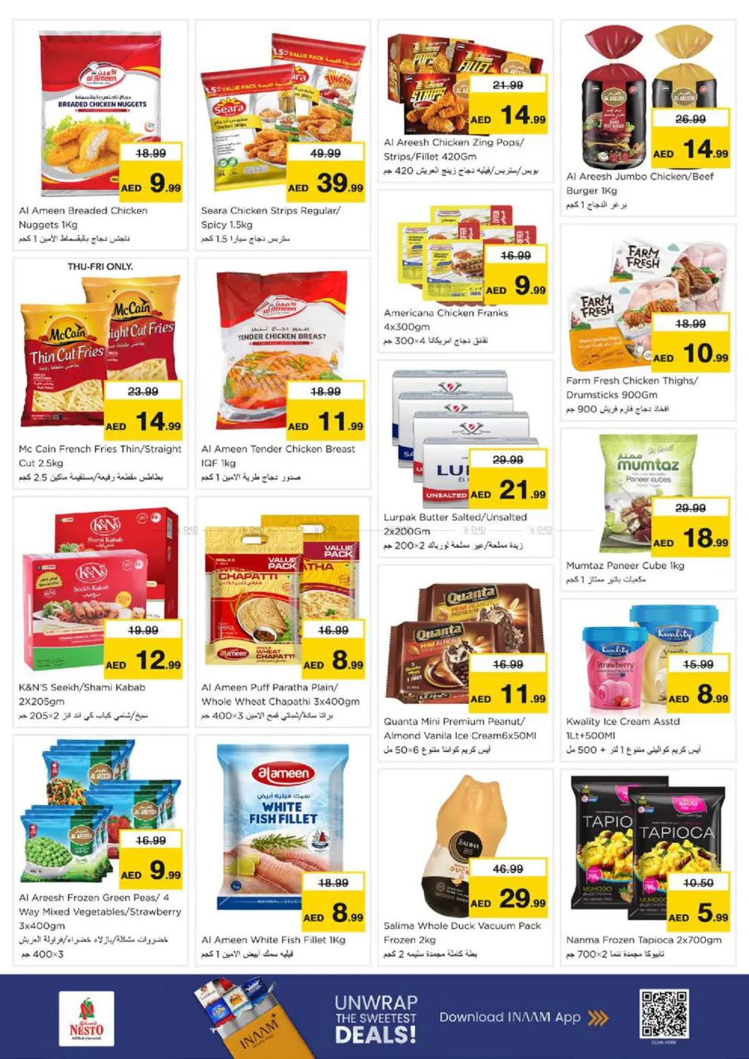 Al Arab Mall, Sharjah in Sharjah / Ajman