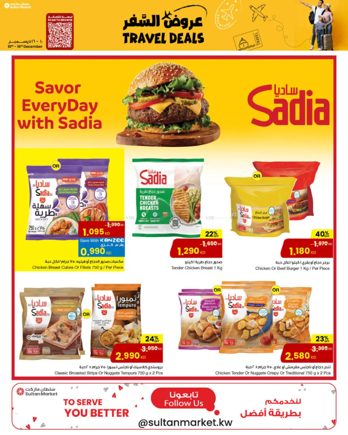 Travel Deals in Kuwait City