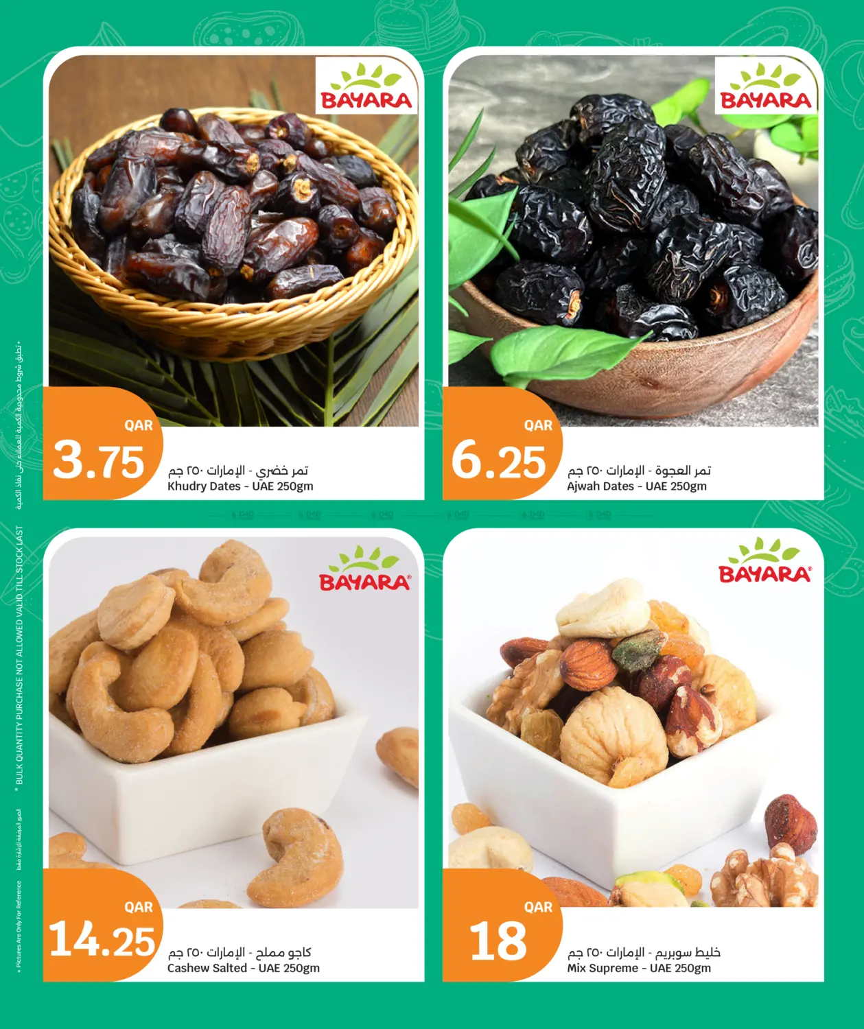 Fresh Deals in Umm Salal