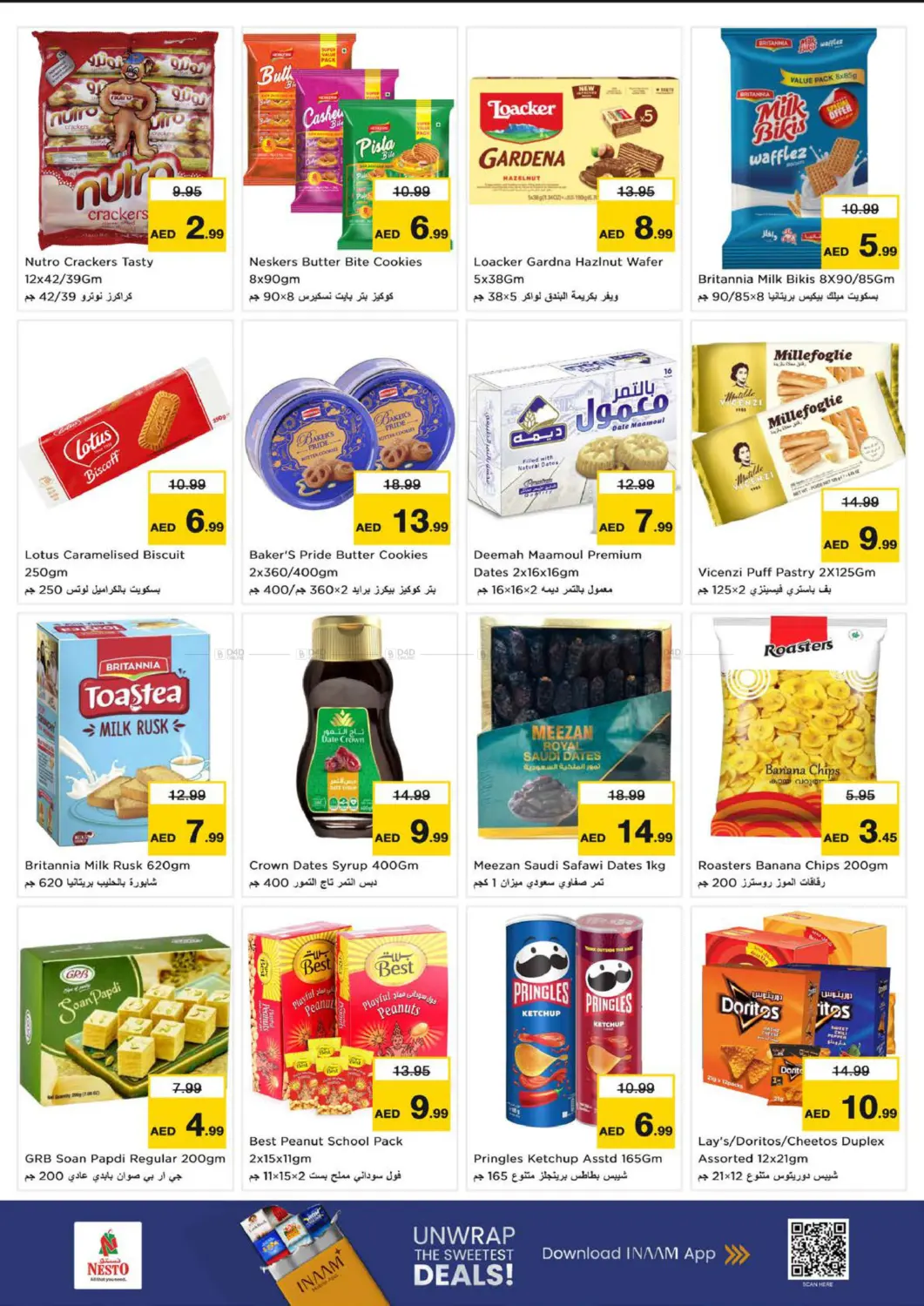 Al Bada'a Satwa, Dubai in Dubai