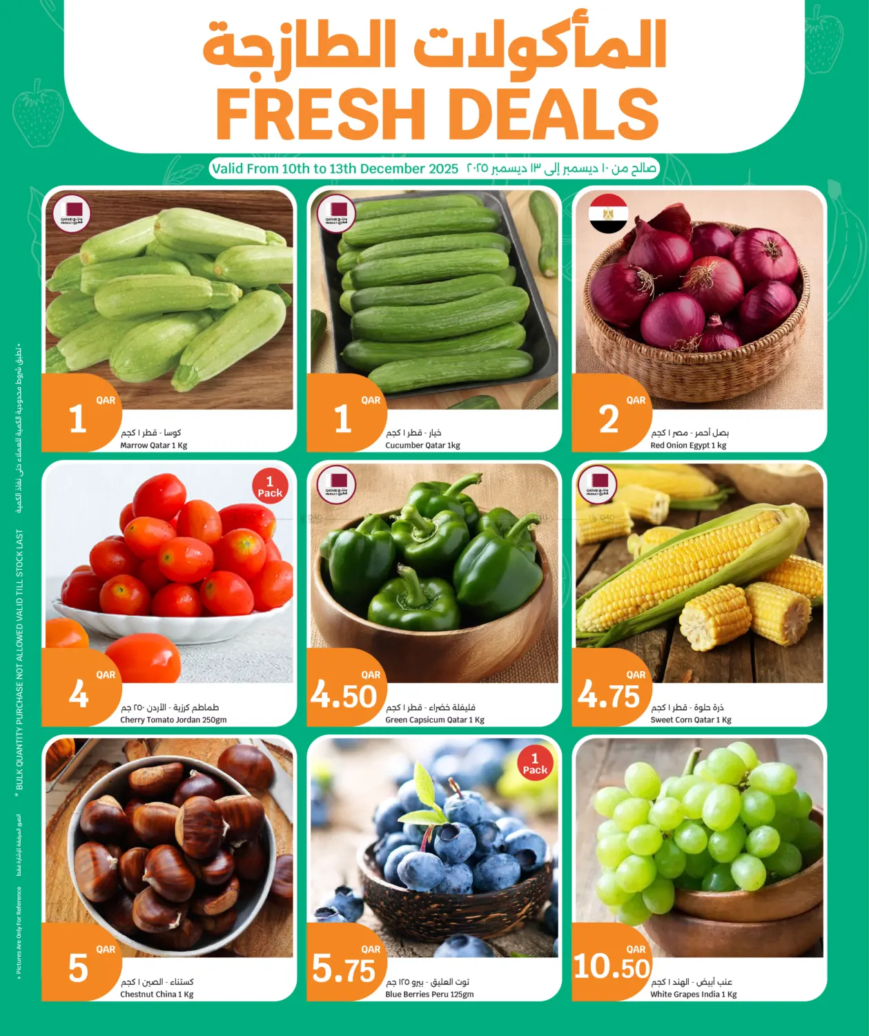 Fresh Deals in Umm Salal