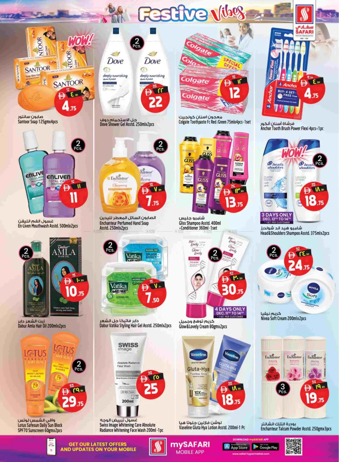 Festive Vibes in Ras al Khaimah