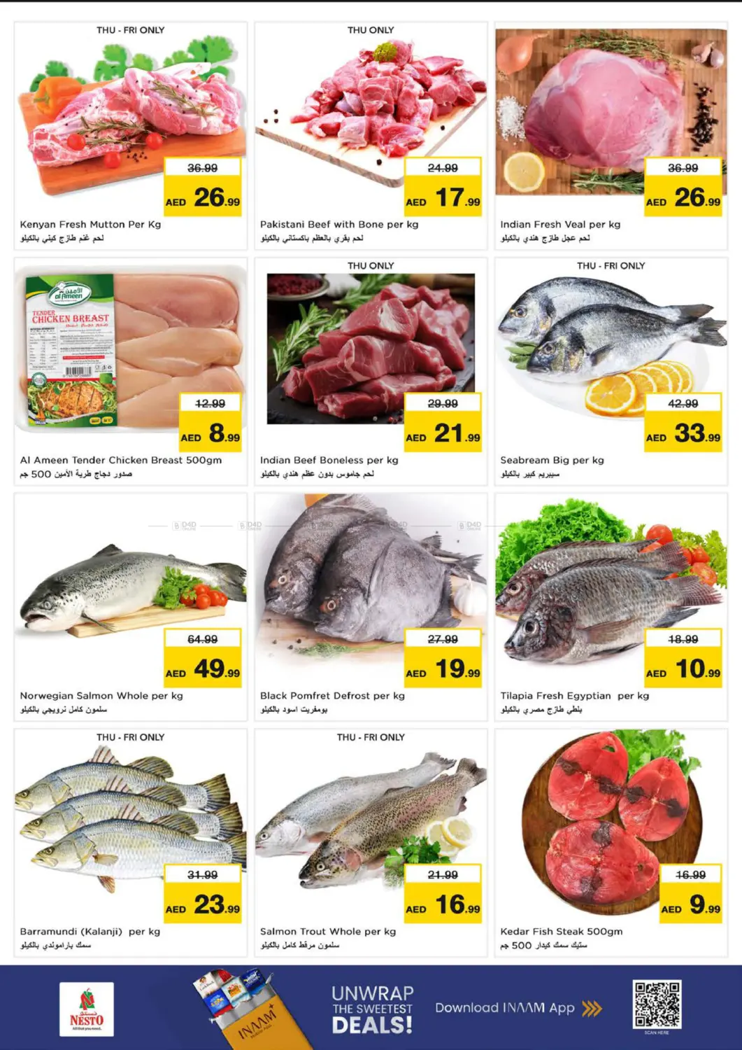 Al Bada'a Satwa, Dubai in Dubai