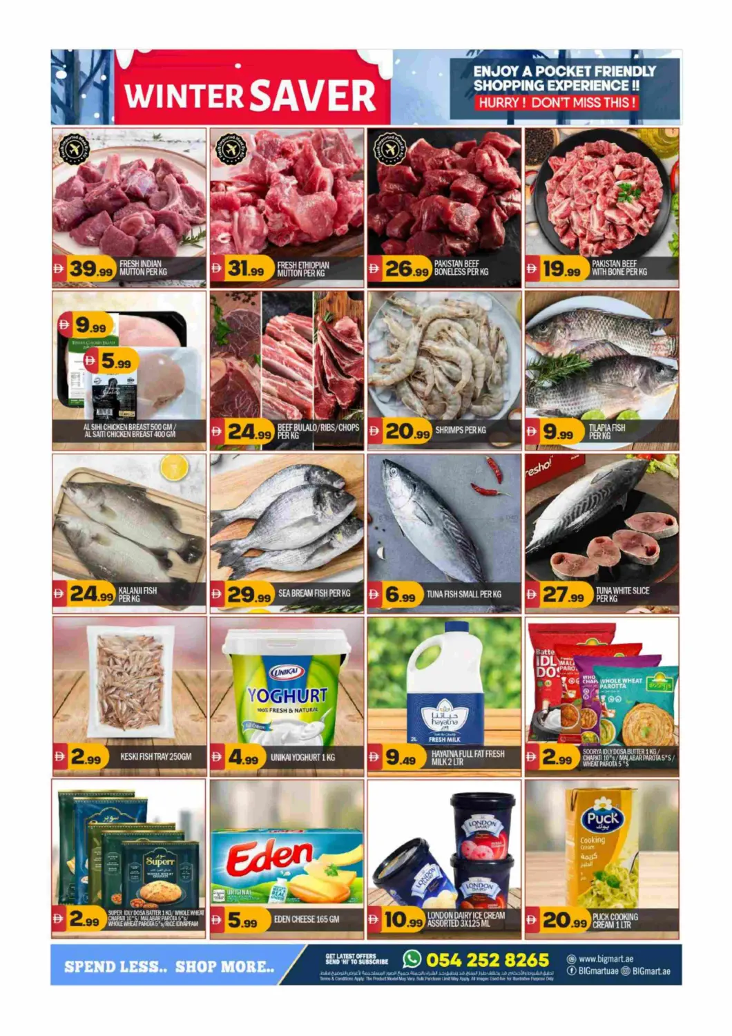 Al Madina GT, Abu Dhabi in Abu Dhabi