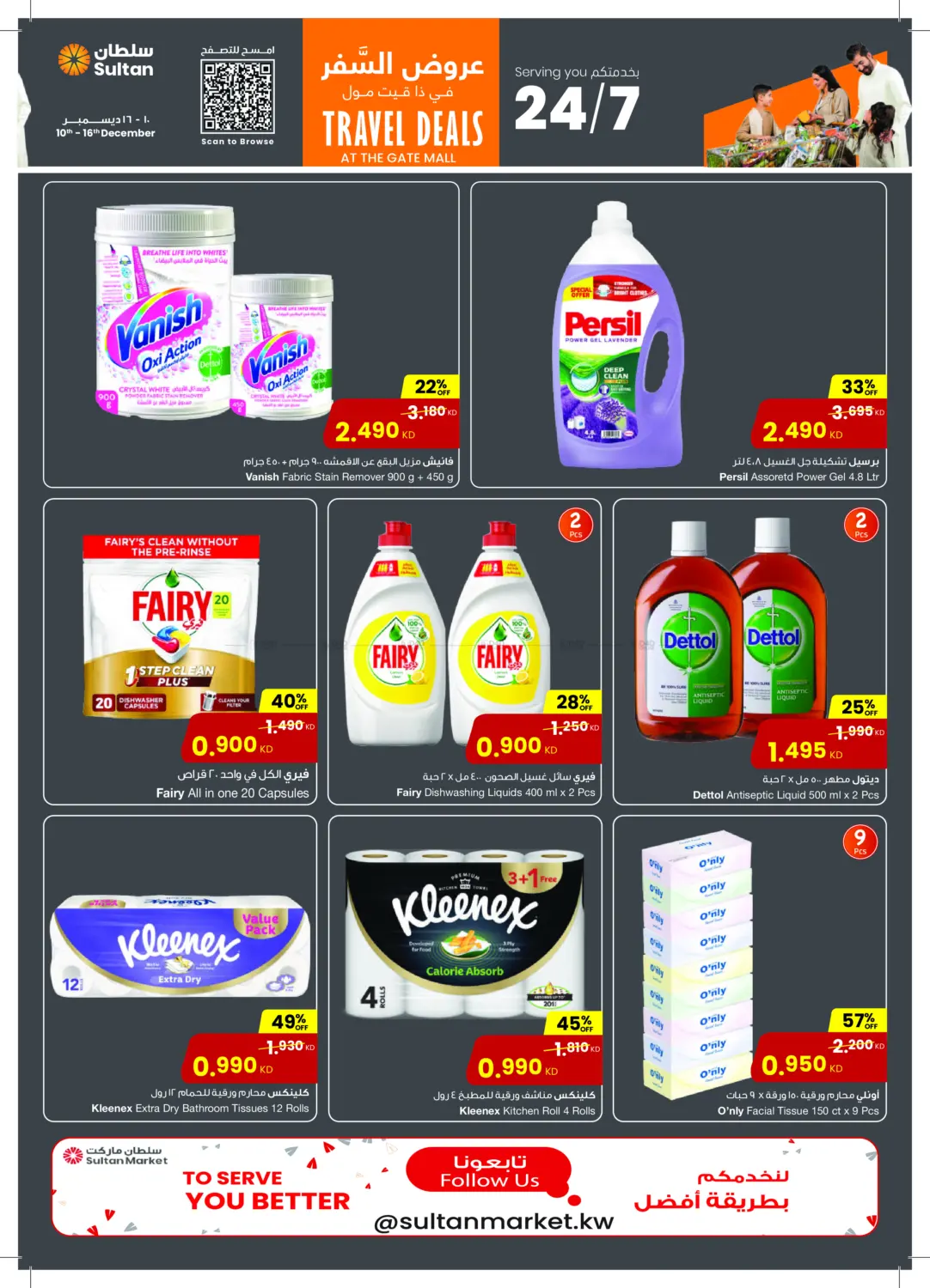 Travel Deals in Ahmadi Governorate