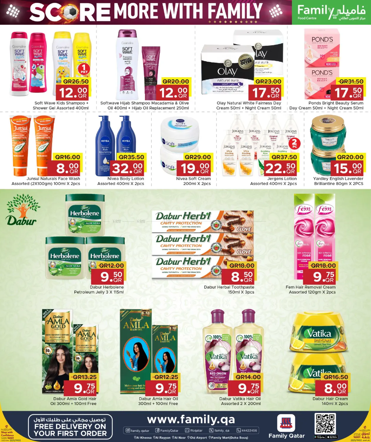 Score More With Family in Al Rayyan