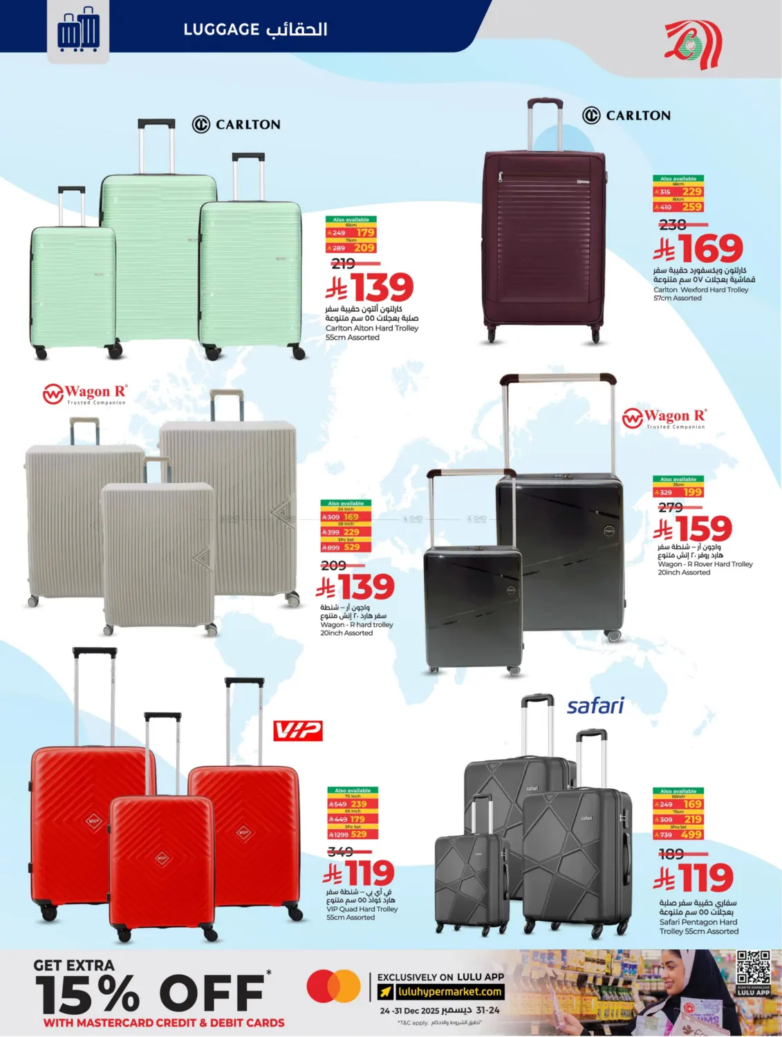 Below 30 Riyal in Al Khobar