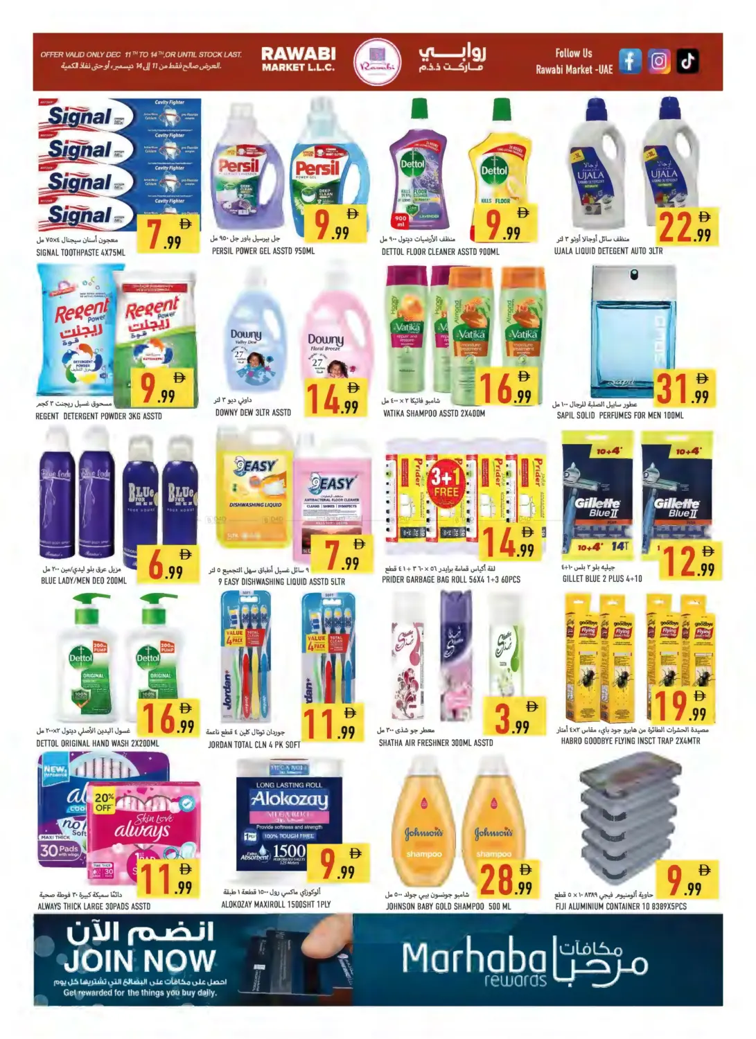 Rashidiya , Ajman in Sharjah / Ajman