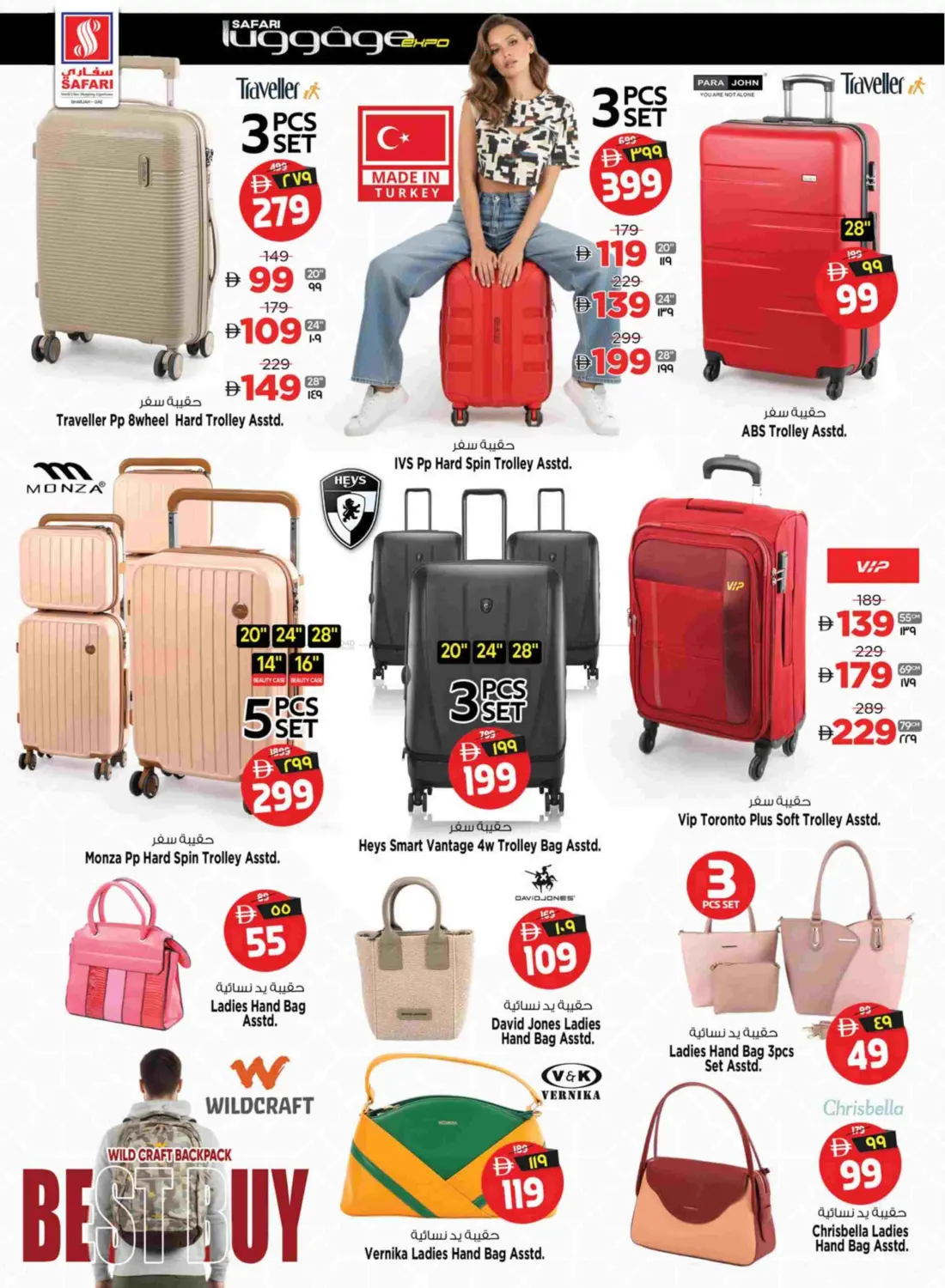 Festive Vibes in Sharjah / Ajman