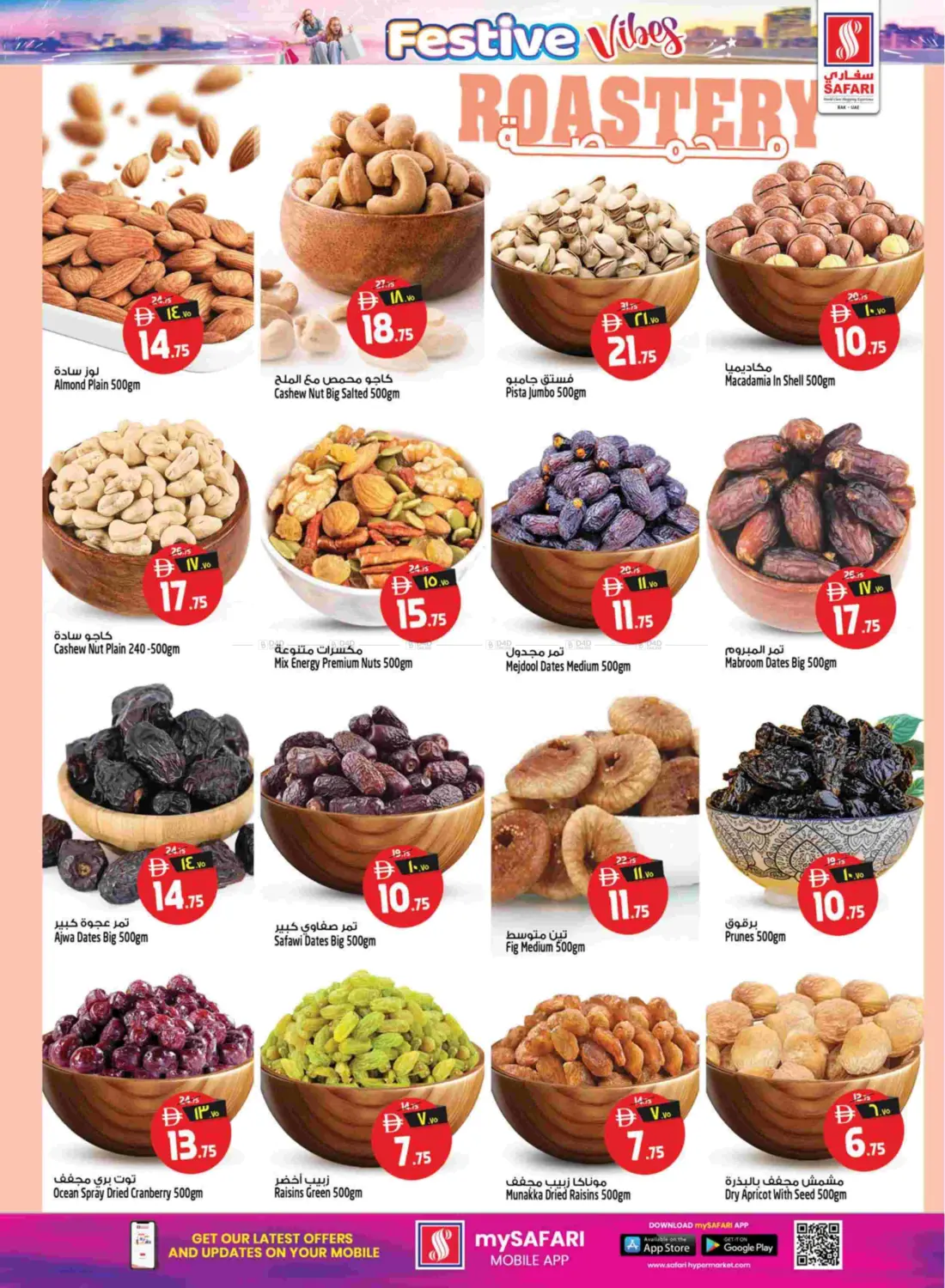 Festive Vibes in Ras al Khaimah