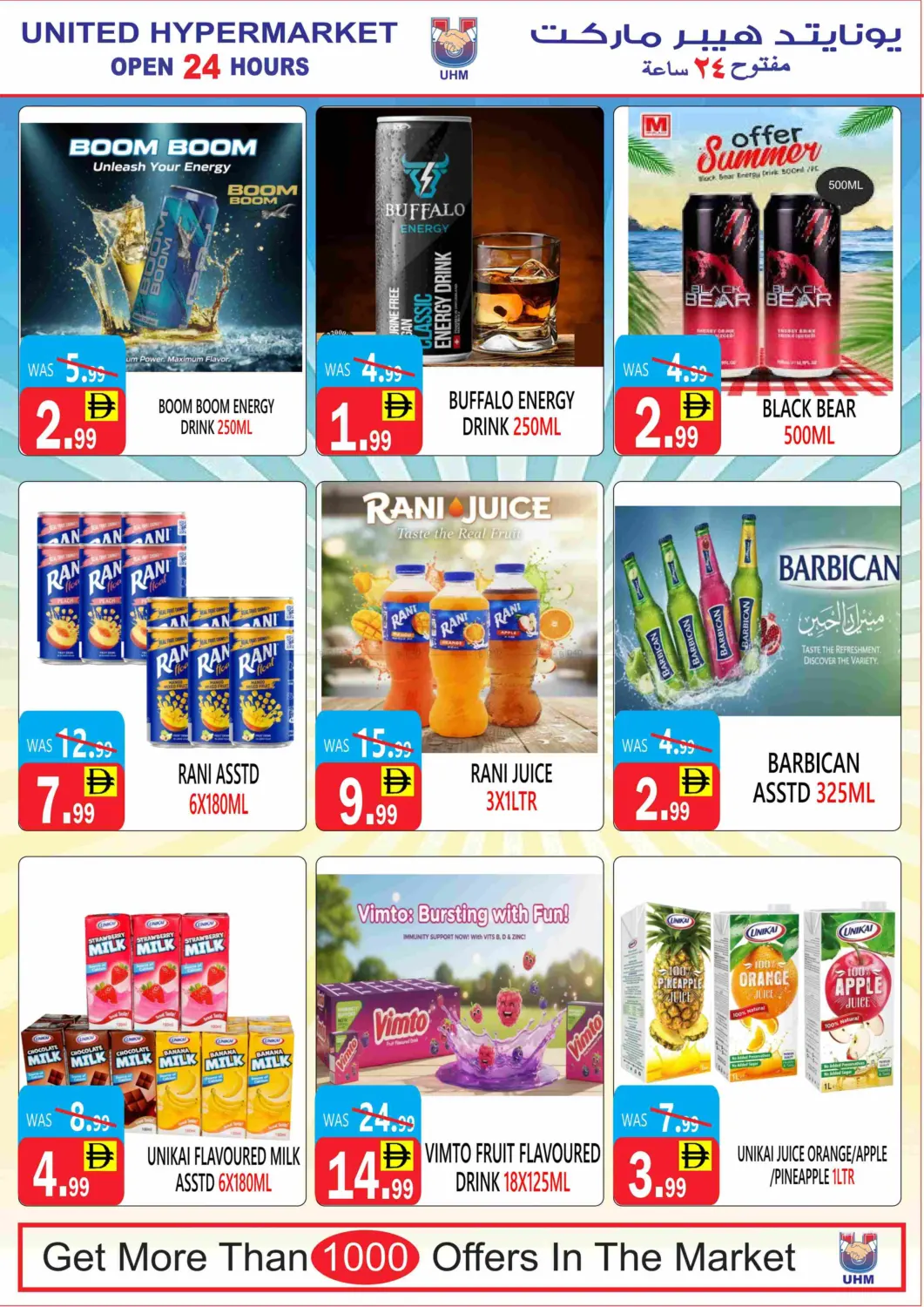 Al Siddique Metro- Station- Dubai in Dubai