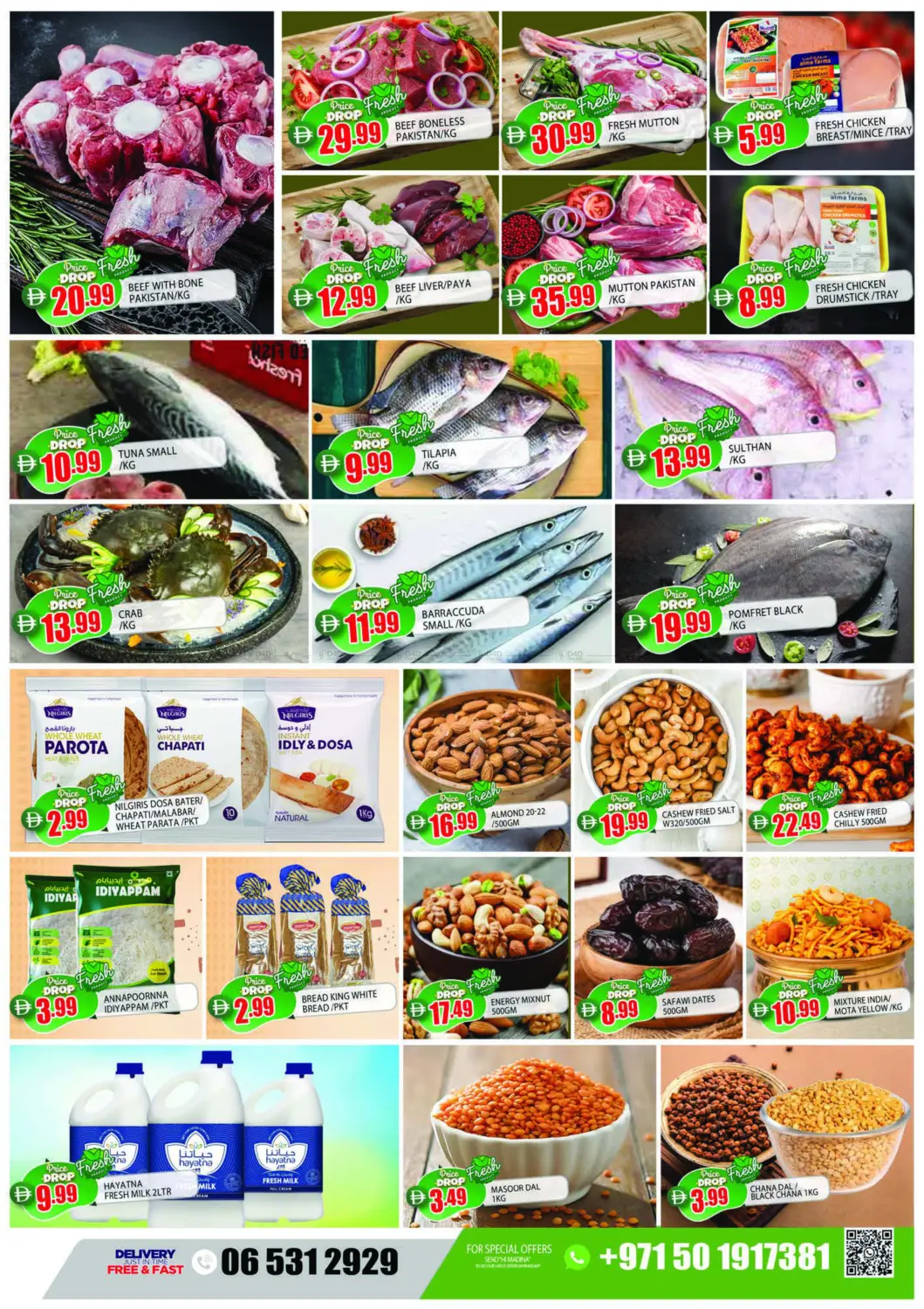 Abraj Al Nahda Center - Sharjah in Sharjah / Ajman