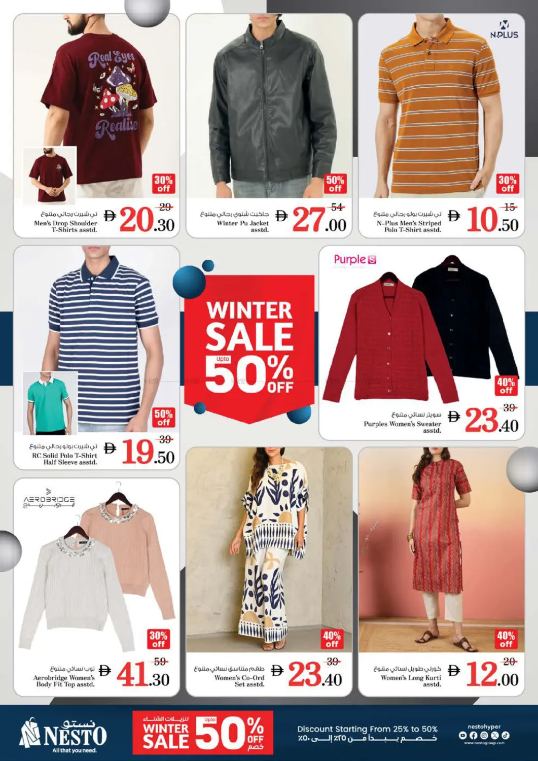 Hor Al Anz - Dubai in Dubai