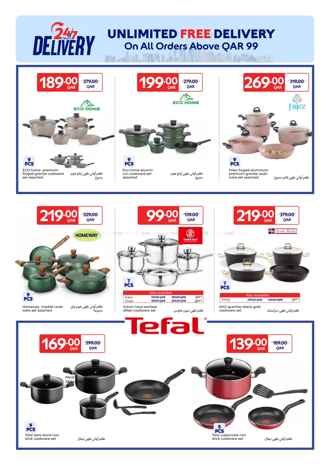 Table Art in Al Khor