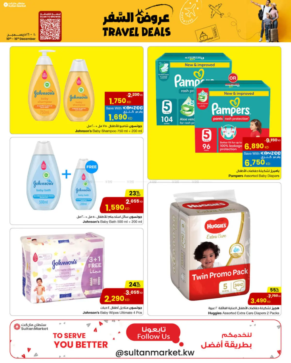 Travel Deals in Kuwait City