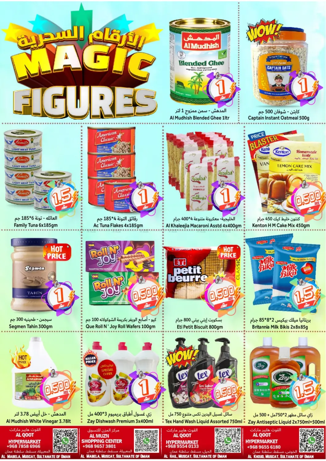 Magic Figures in Muscat