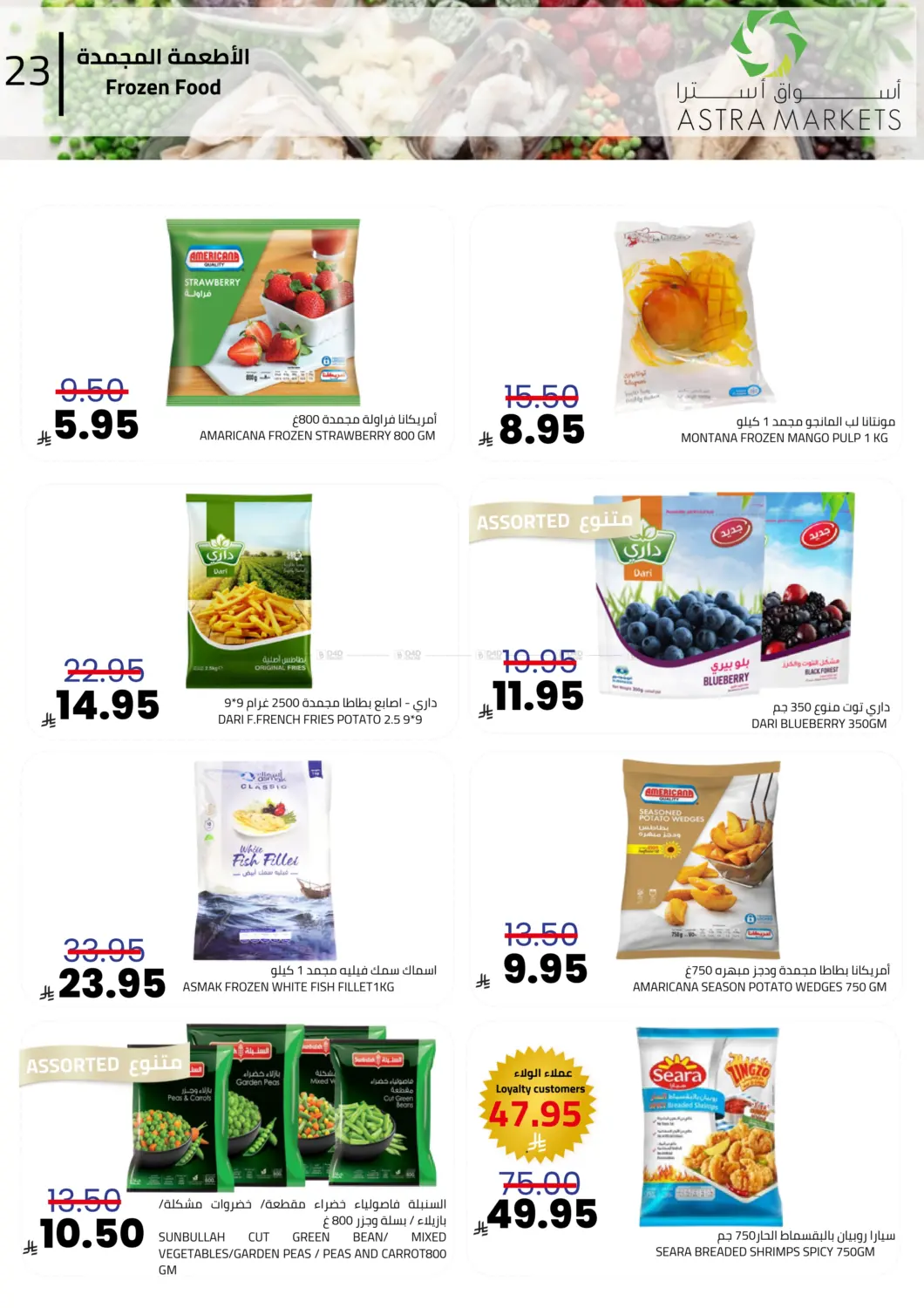 أكثر مما تتخيل وأقل مما تتوقع in تبوك