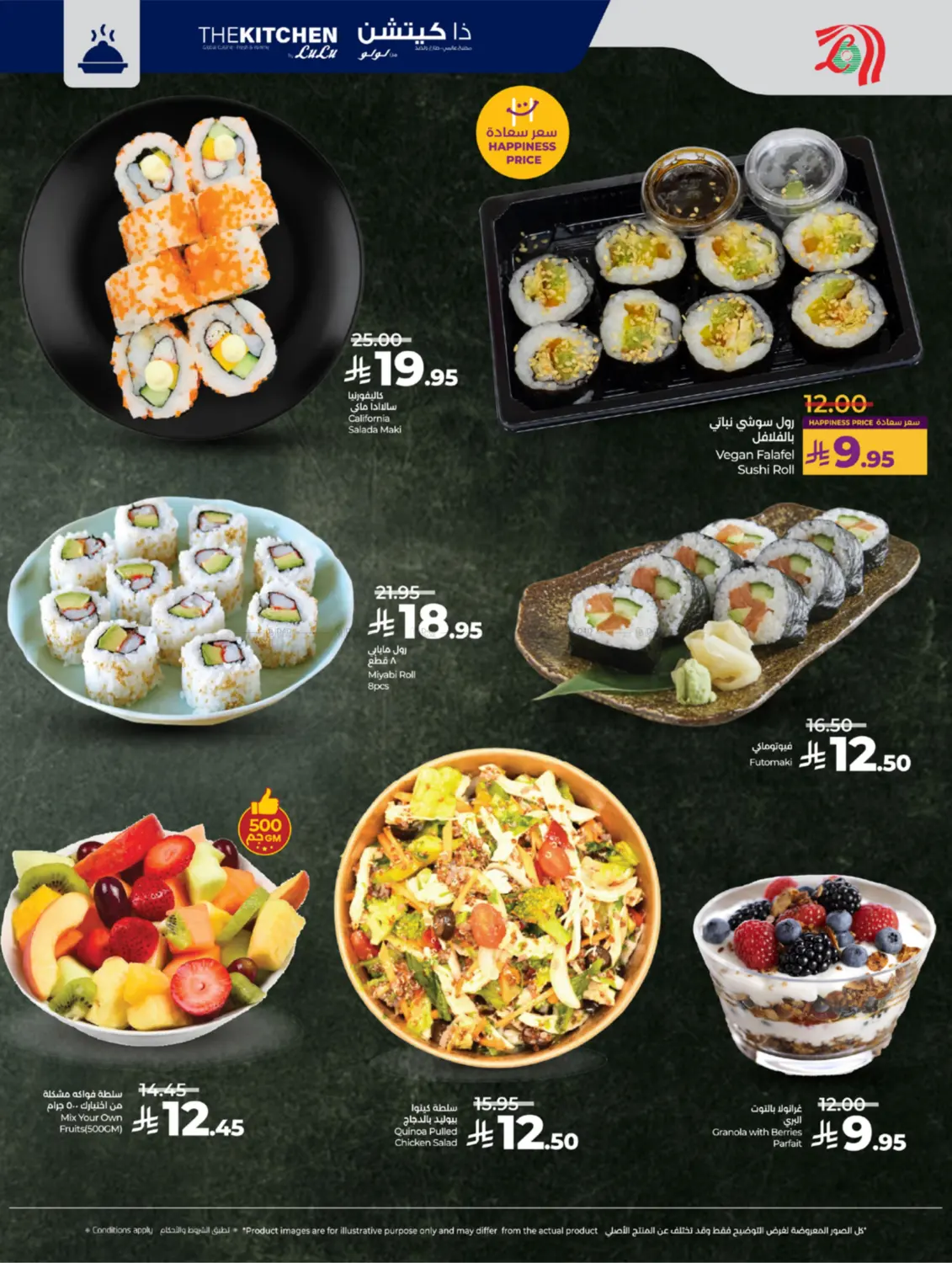 Below 30 Riyal in Yanbu