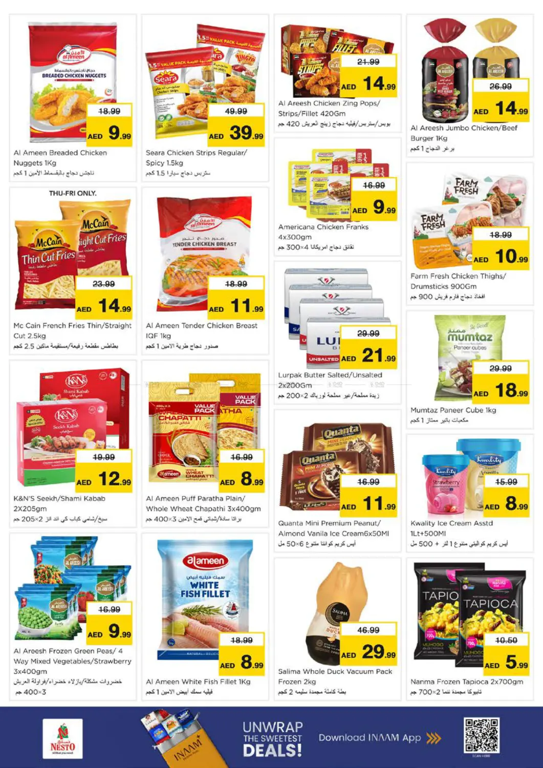 العرب مول - الشارقة in الشارقة / عجمان