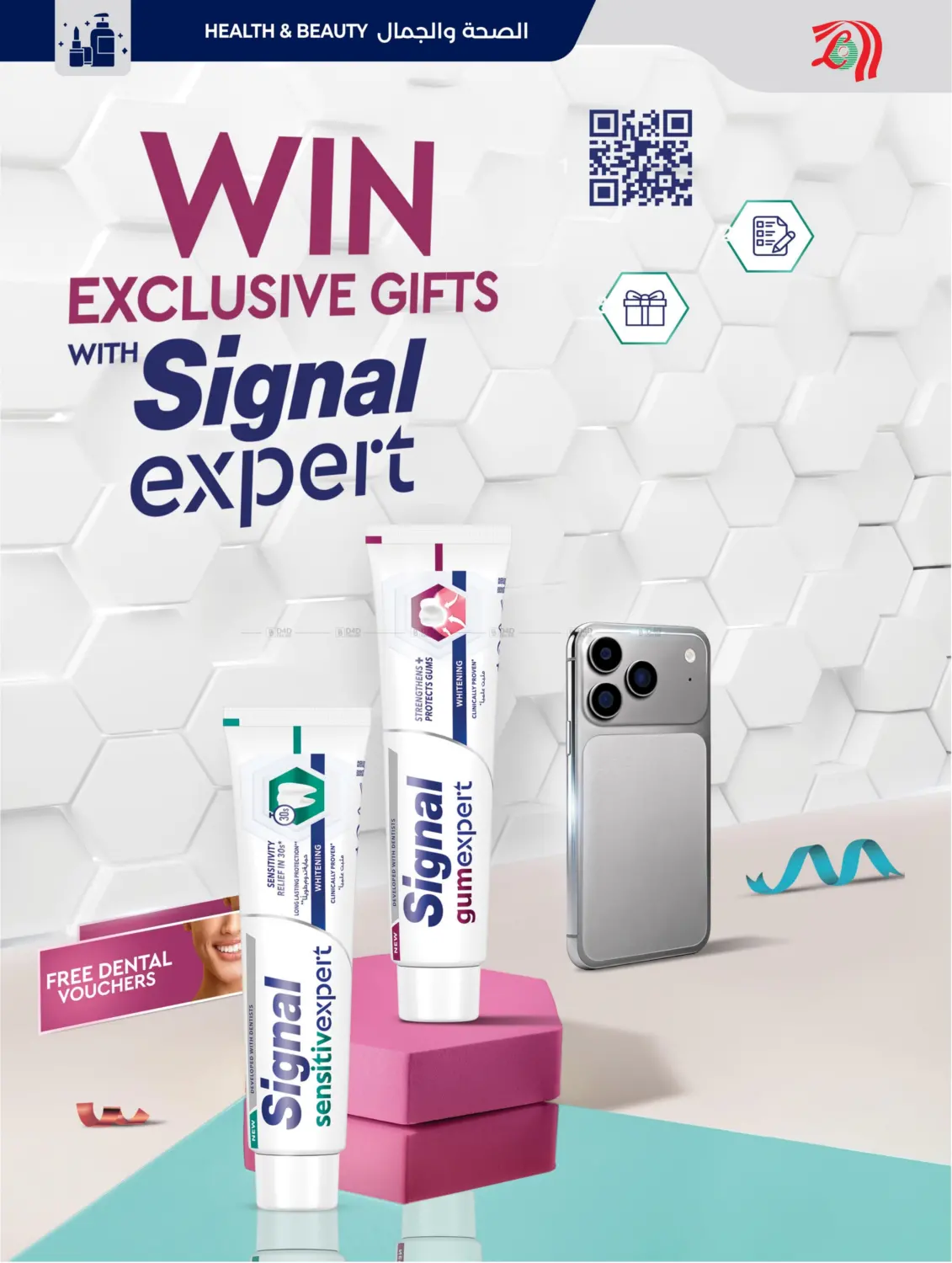 Below 30 Riyal in Al Khobar