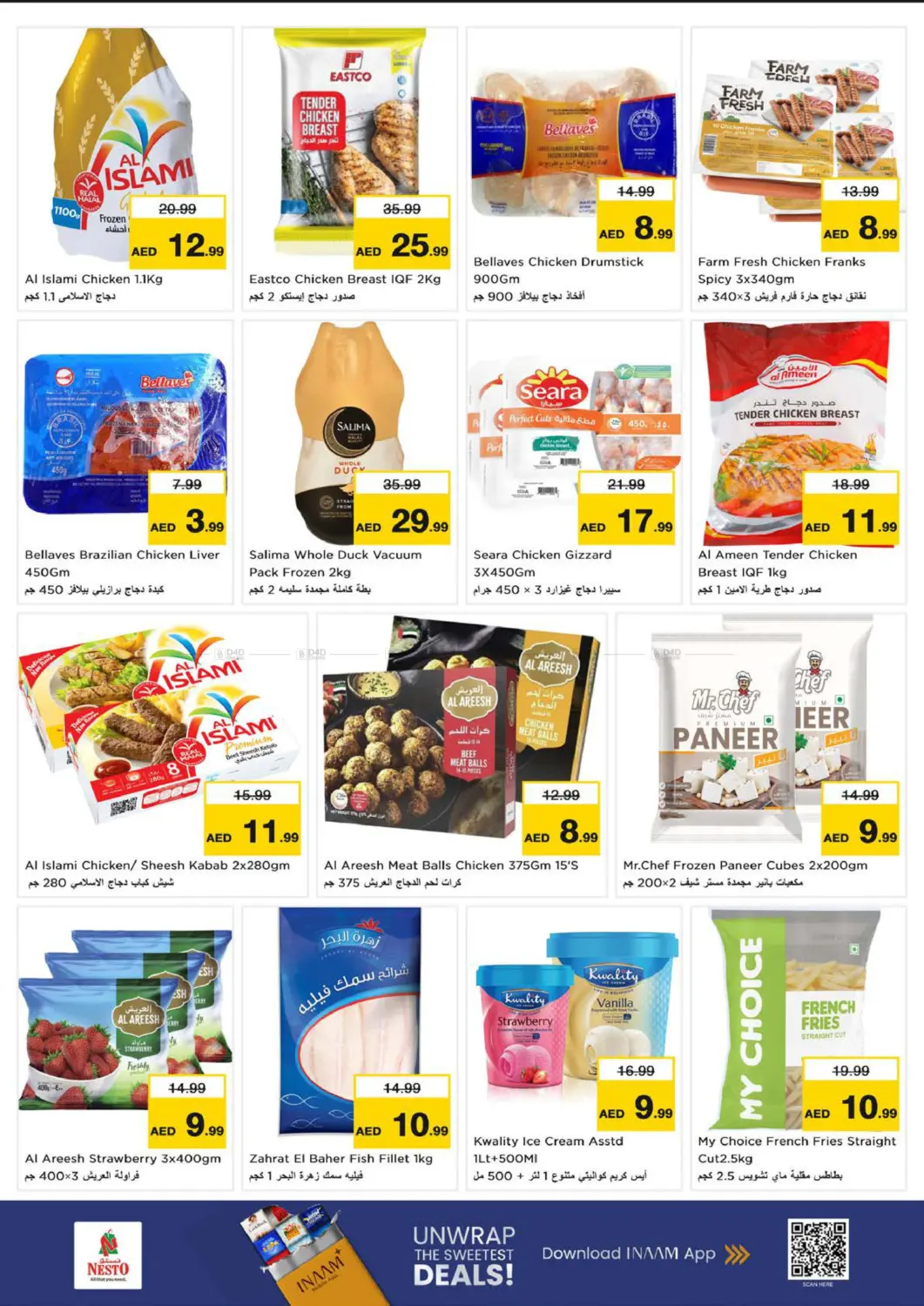 New Industrial Area, Ajman in Sharjah / Ajman