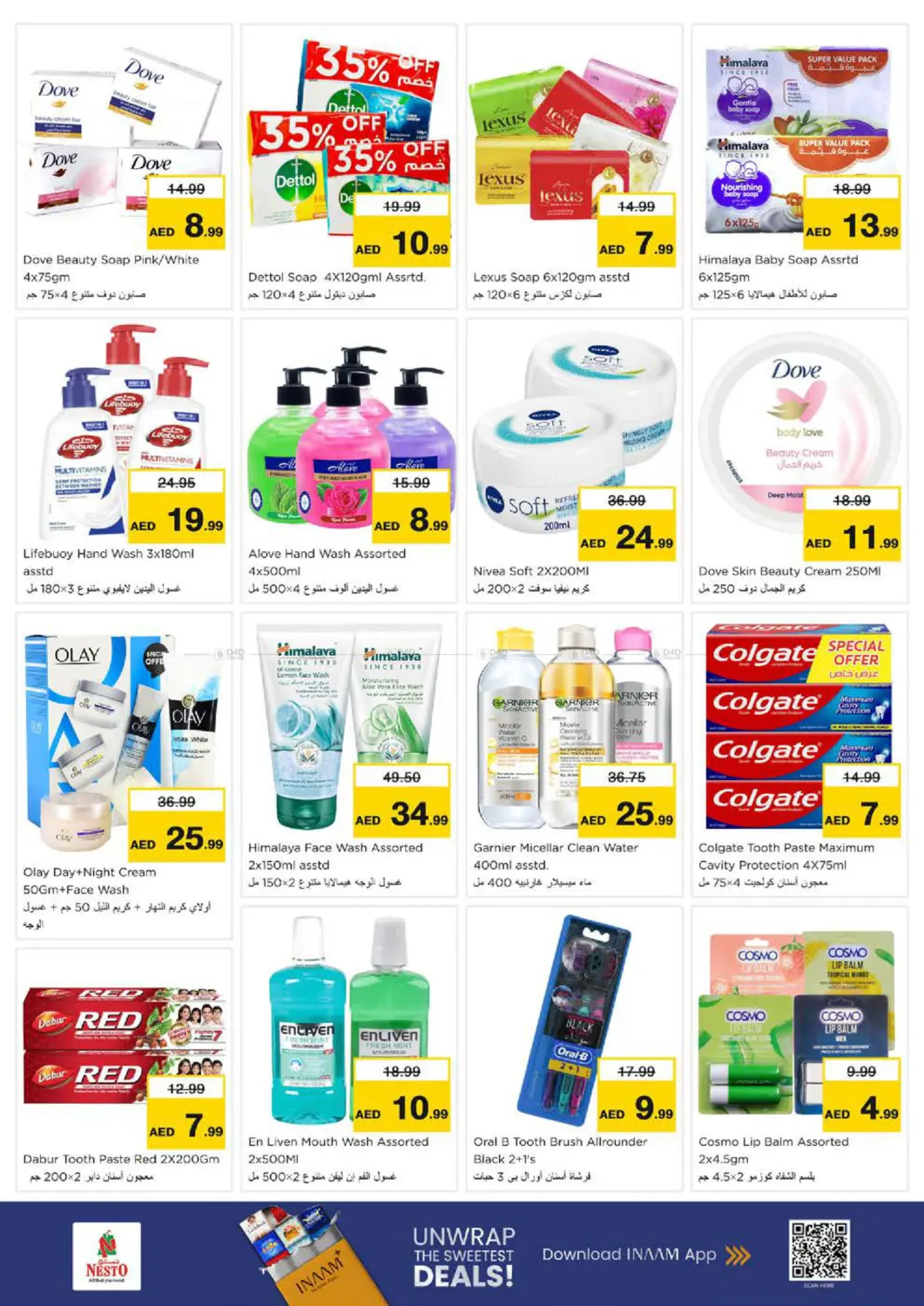 Al Arab Mall, Sharjah in Sharjah / Ajman