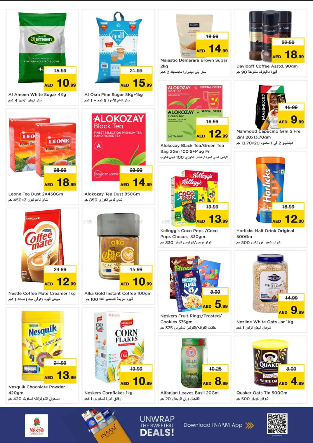 Nadd Al Hamar - Dubai in دبي