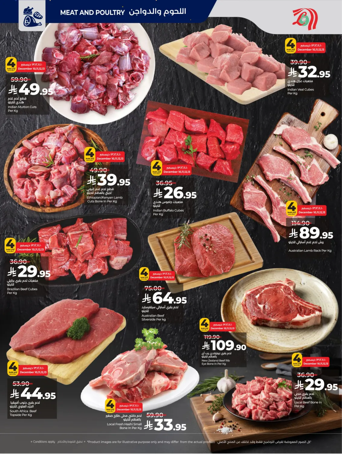 Below 30 Riyal in Riyadh