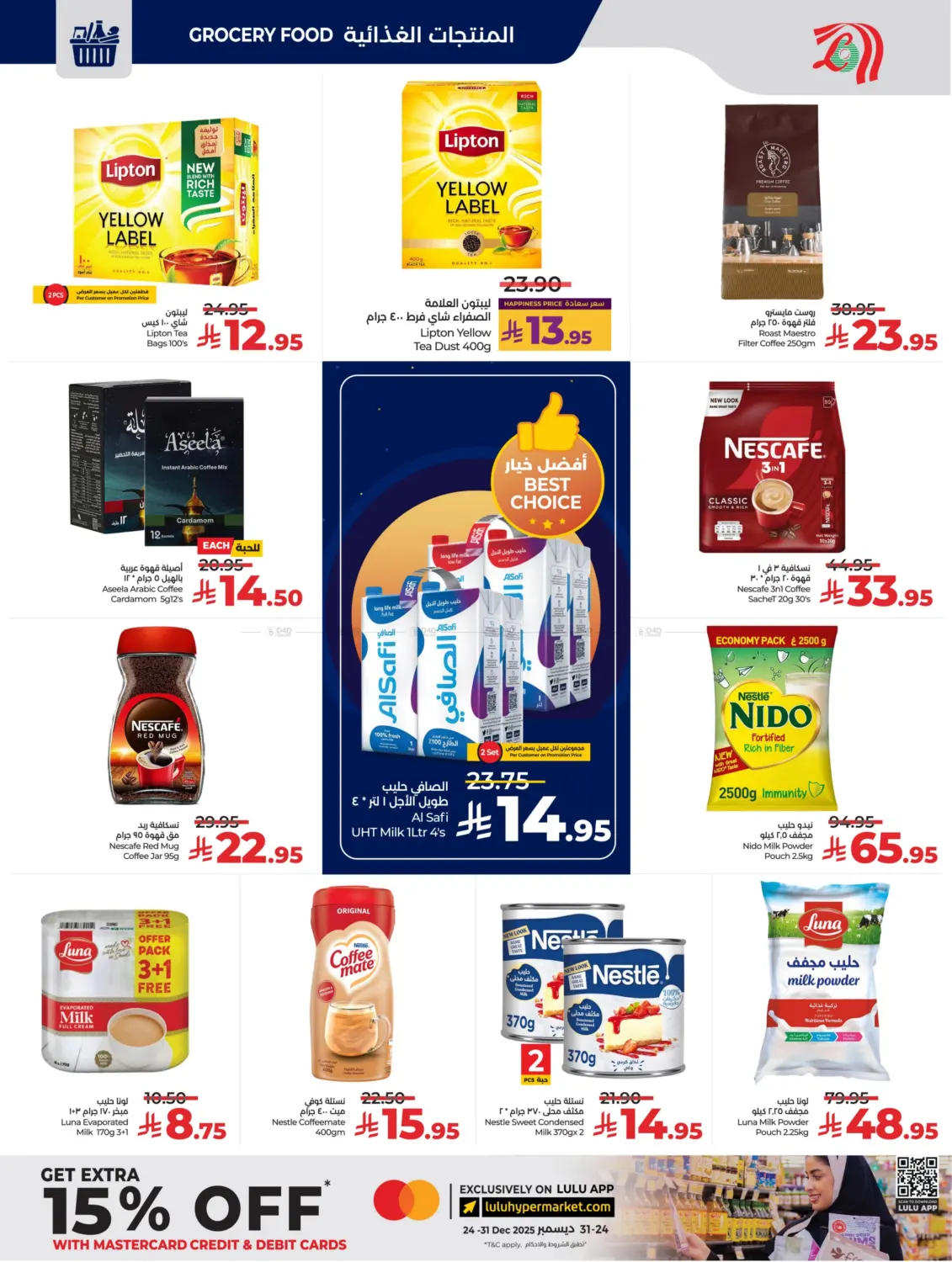 Below 30 Riyal in Riyadh